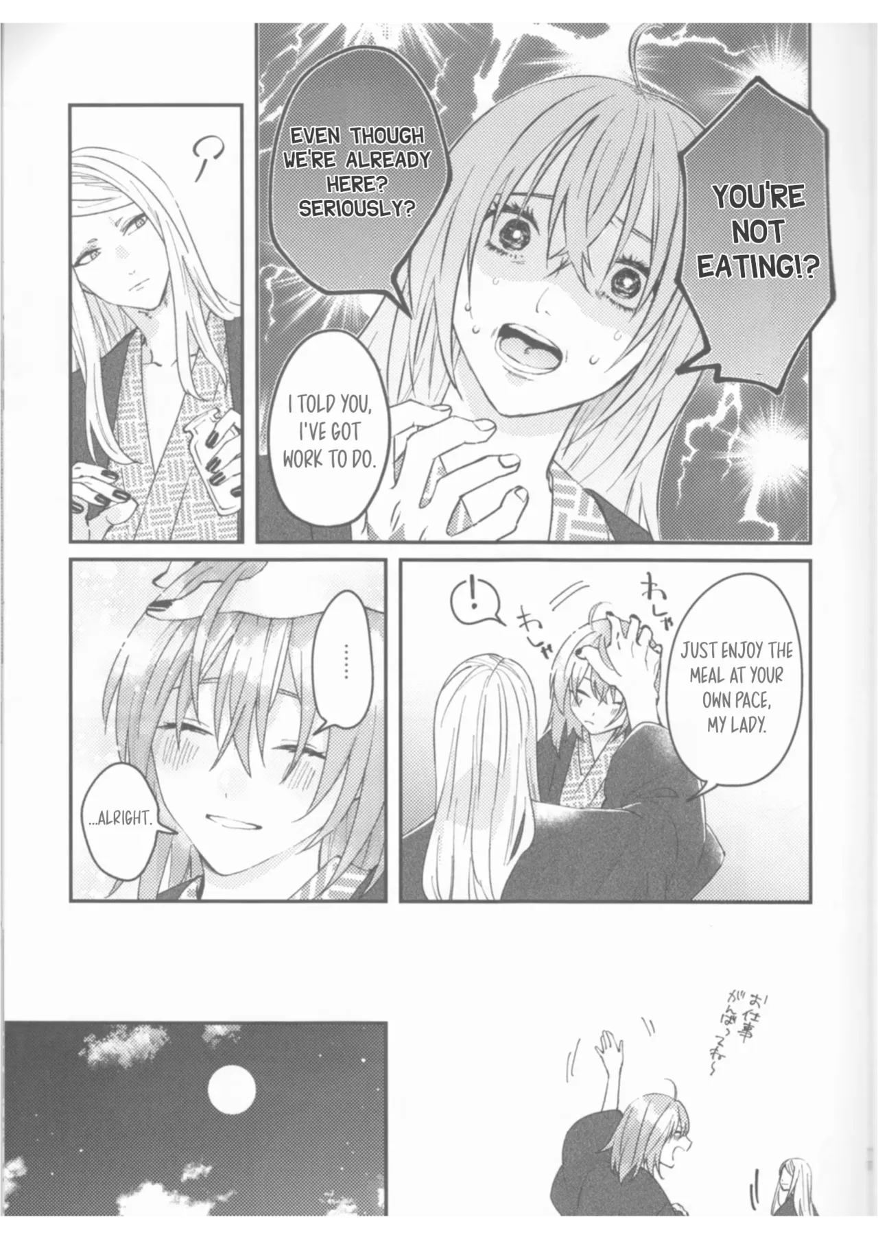 (Koi suru Kappatsu Bishoujo-chan JB2023) [livas (Noah)]Futari no Kyuujitsu | A Holiday For Two(Fate/Grand Order) [English] [Prism Translates] Page 10