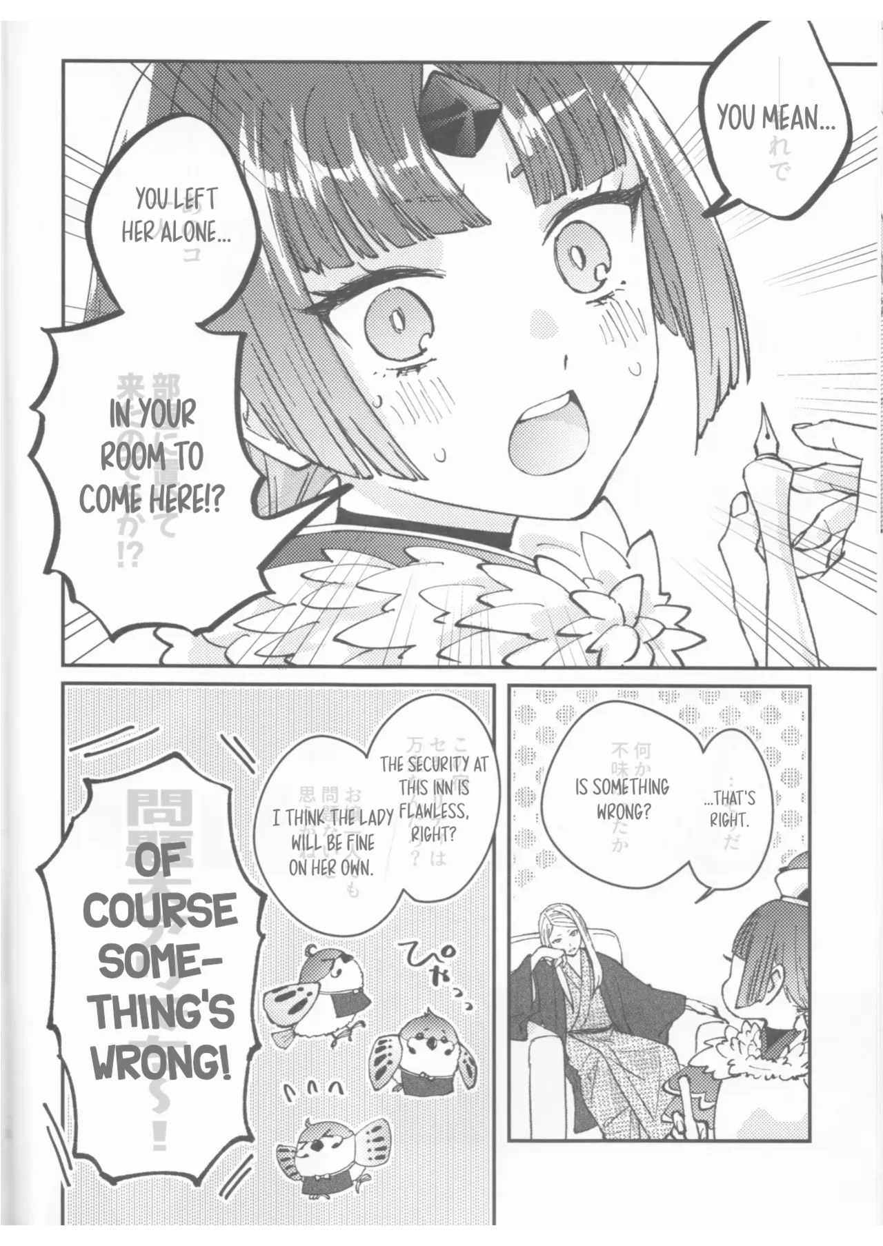 (Koi suru Kappatsu Bishoujo-chan JB2023) [livas (Noah)]Futari no Kyuujitsu | A Holiday For Two(Fate/Grand Order) [English] [Prism Translates] Page 11