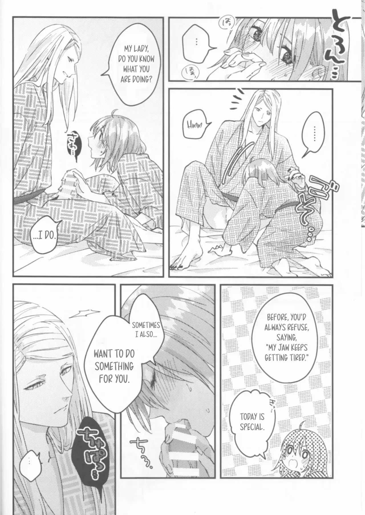 (Koi suru Kappatsu Bishoujo-chan JB2023) [livas (Noah)]Futari no Kyuujitsu | A Holiday For Two(Fate/Grand Order) [English] [Prism Translates] Page 23
