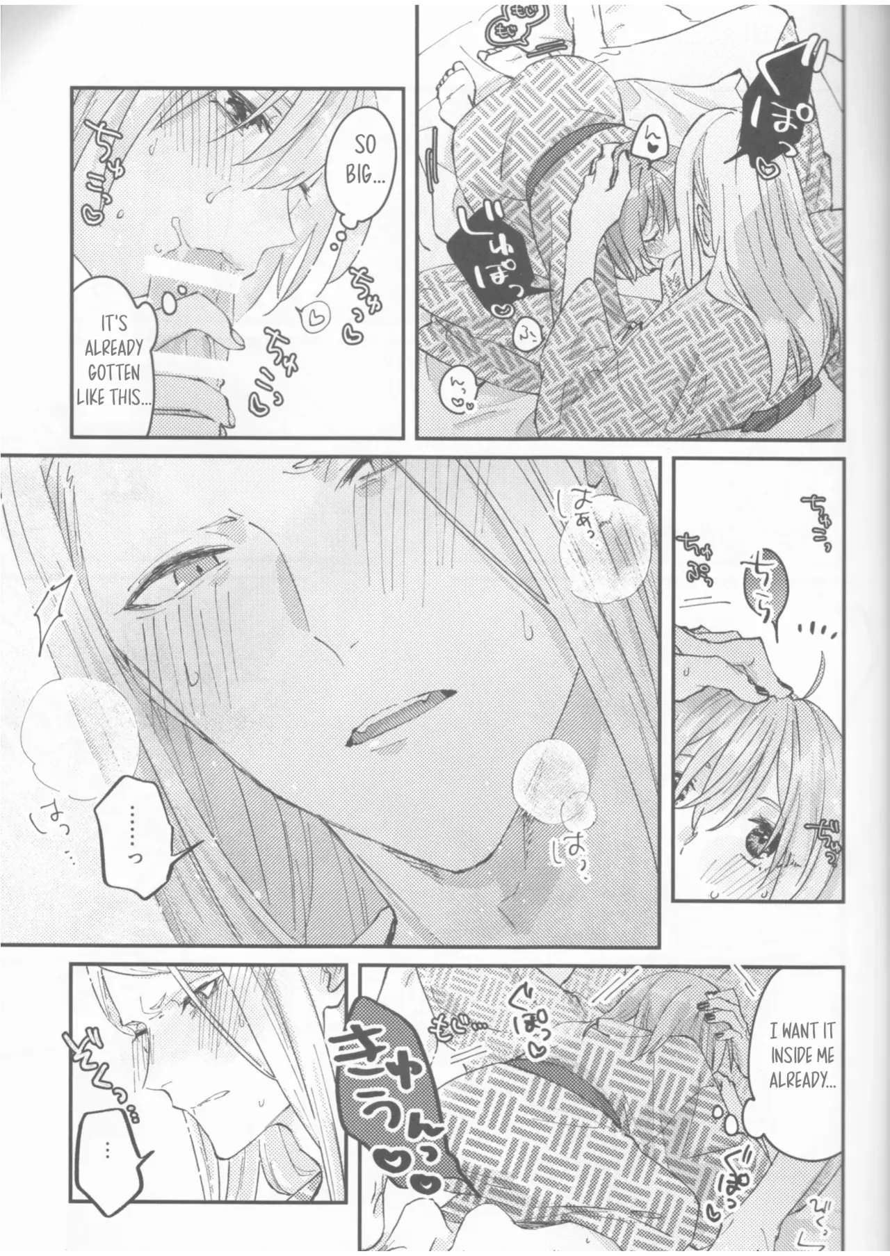 (Koi suru Kappatsu Bishoujo-chan JB2023) [livas (Noah)]Futari no Kyuujitsu | A Holiday For Two(Fate/Grand Order) [English] [Prism Translates] Page 24