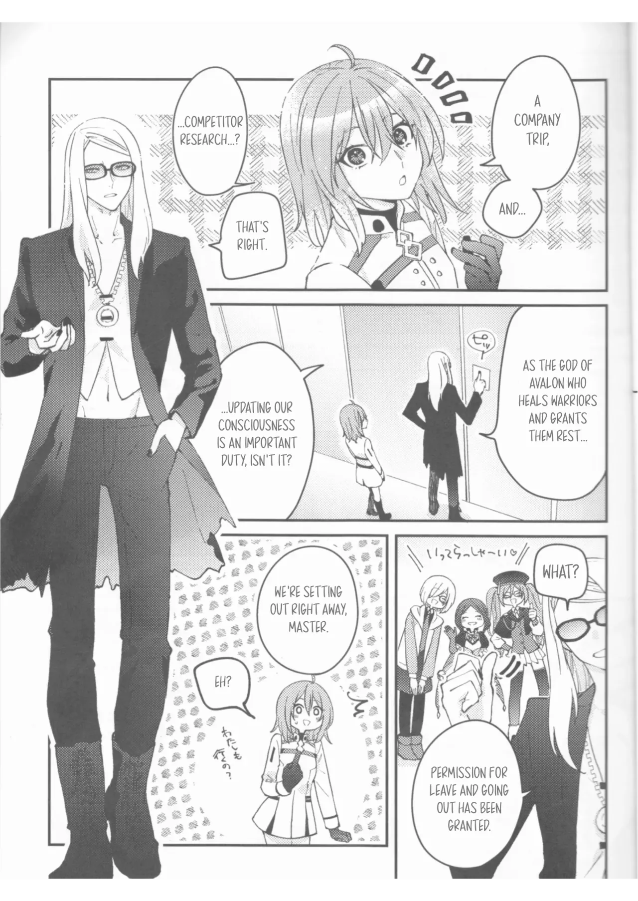 (Koi suru Kappatsu Bishoujo-chan JB2023) [livas (Noah)]Futari no Kyuujitsu | A Holiday For Two(Fate/Grand Order) [English] [Prism Translates] Page 4