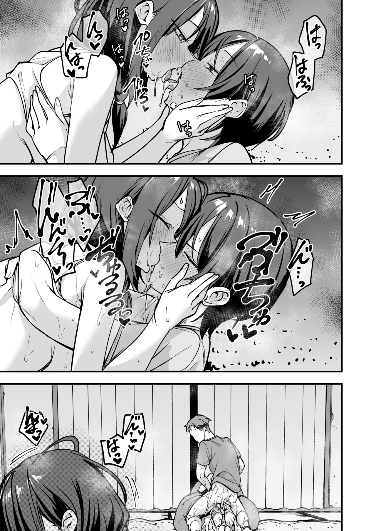 [Fuguta-ke]Minna ga Dare kato Tsukiaeru Made no Hanashi Page 138