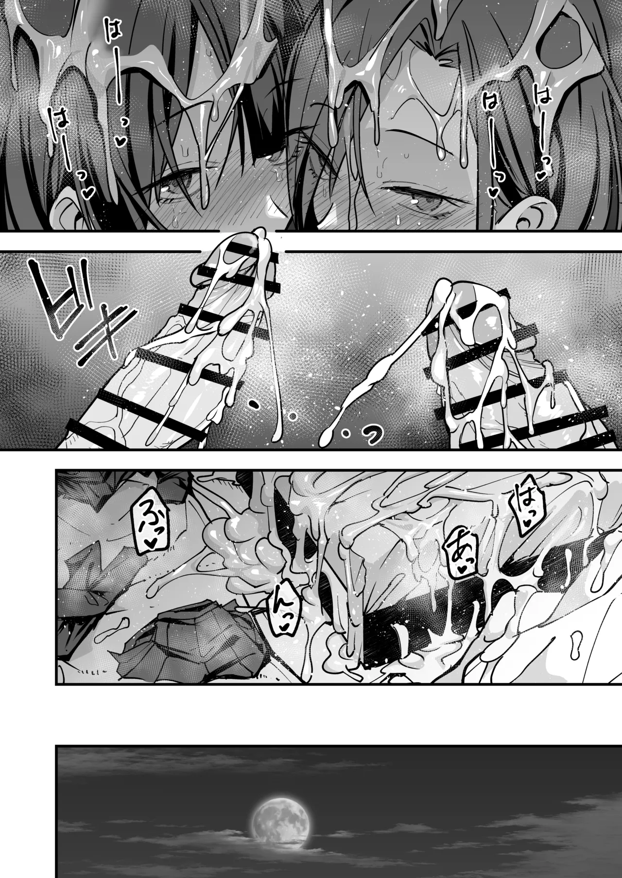 [Fuguta-ke]Minna ga Dare kato Tsukiaeru Made no Hanashi Page 143