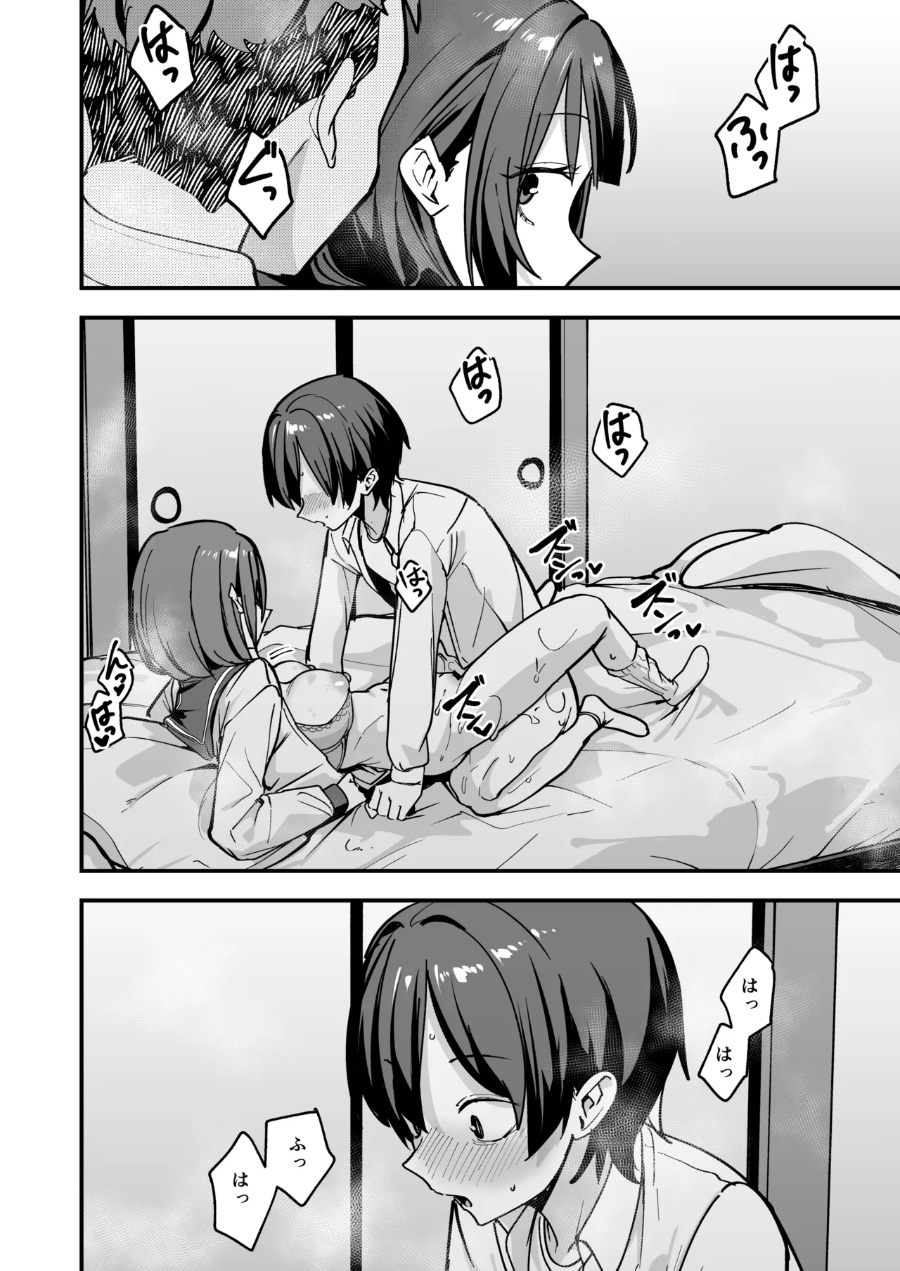 [Fuguta-ke]Minna ga Dare kato Tsukiaeru Made no Hanashi Page 55