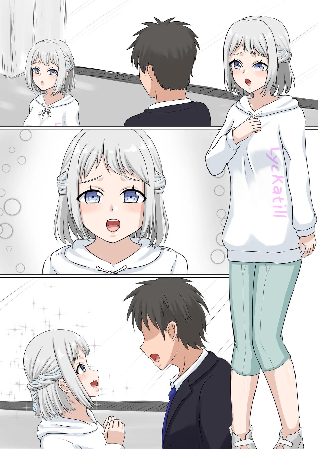 [パイマル]学マスイチャラブえっち(学園アイドルマスター) Page 13