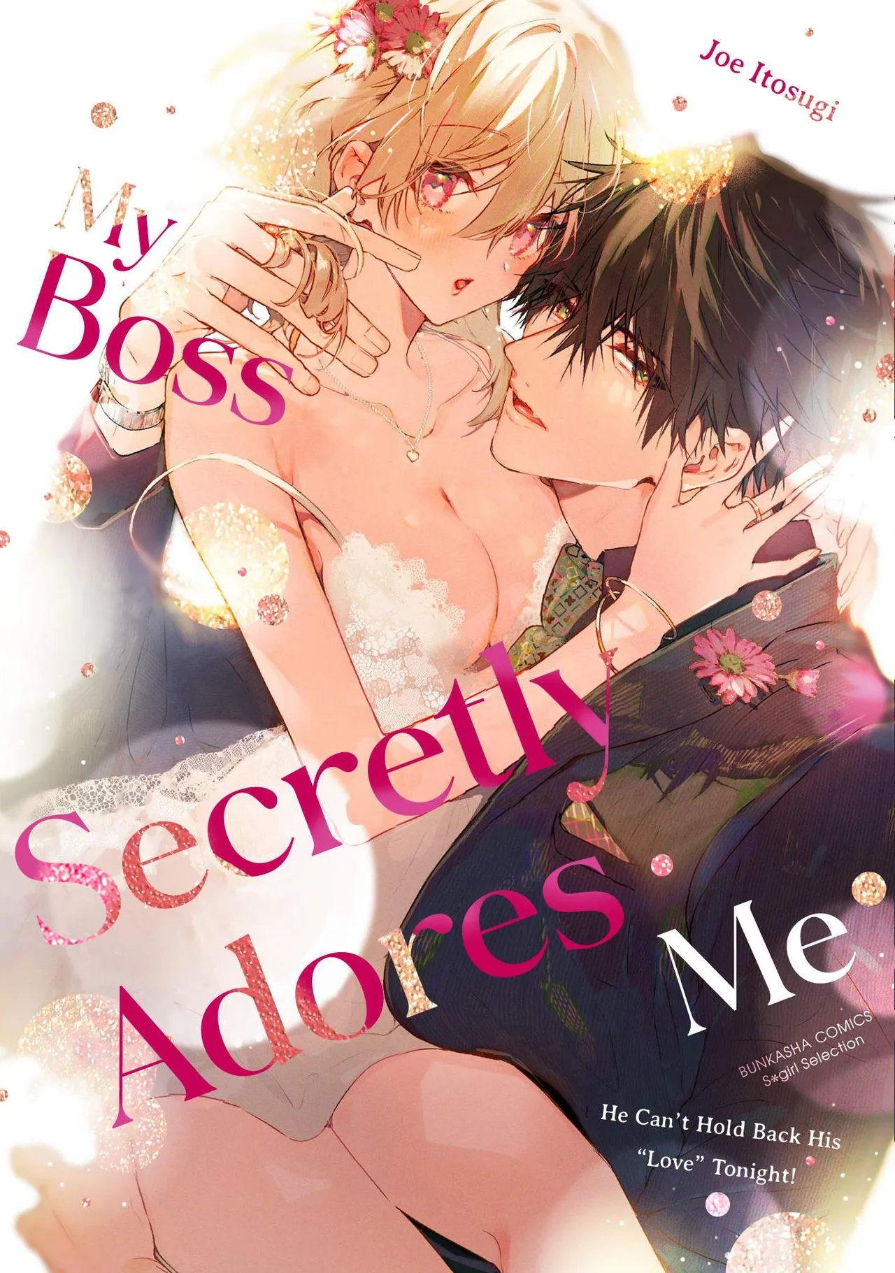 [Itosugi Joe]Inukai-san wa Kakure Dekiai Joushi | My Boss Secretly Adores Me: He Can't Hold Back His "Love" Tonight![English] Page 1