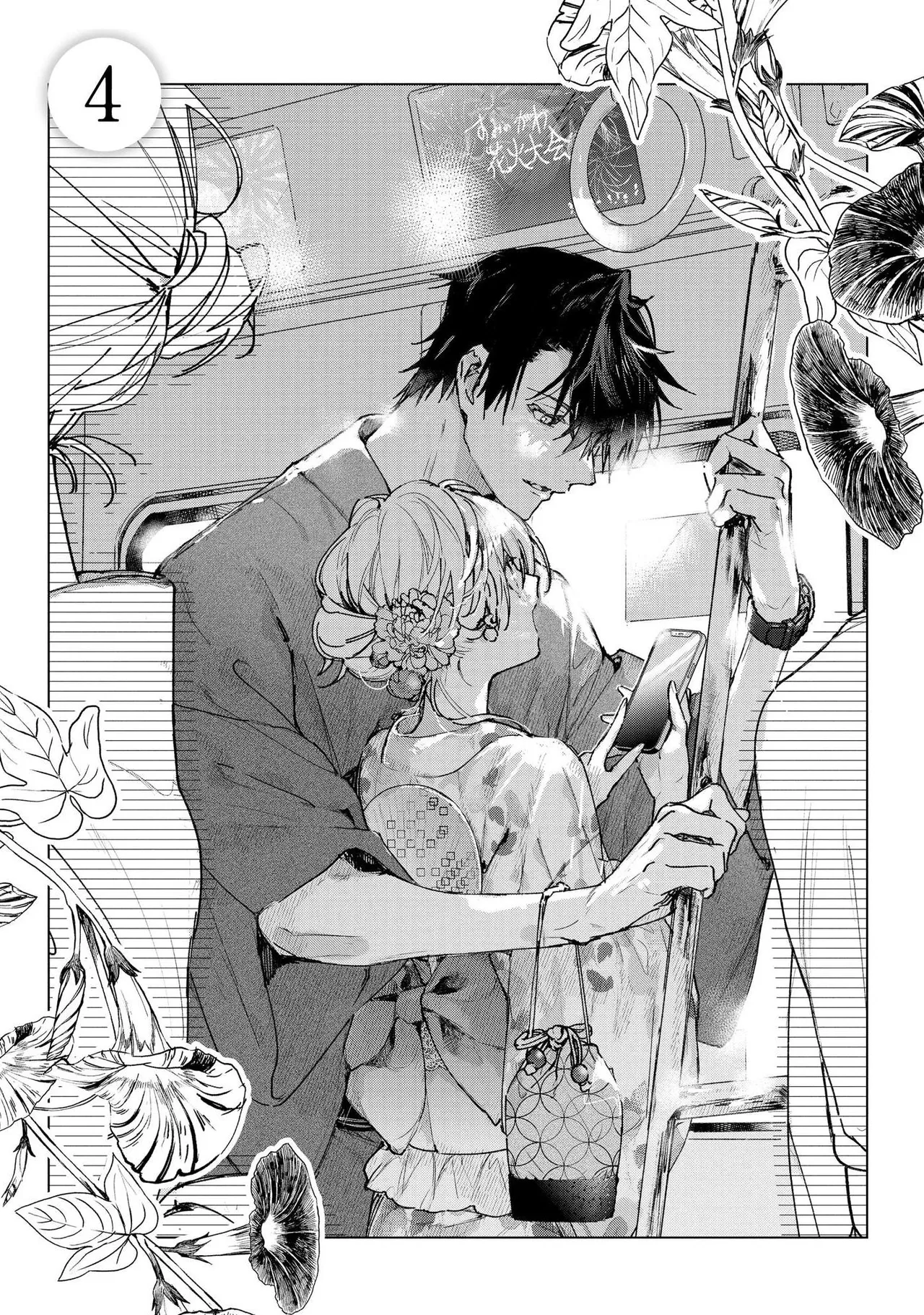 [Itosugi Joe]Inukai-san wa Kakure Dekiai Joushi | My Boss Secretly Adores Me: He Can't Hold Back His "Love" Tonight![English] Page 95