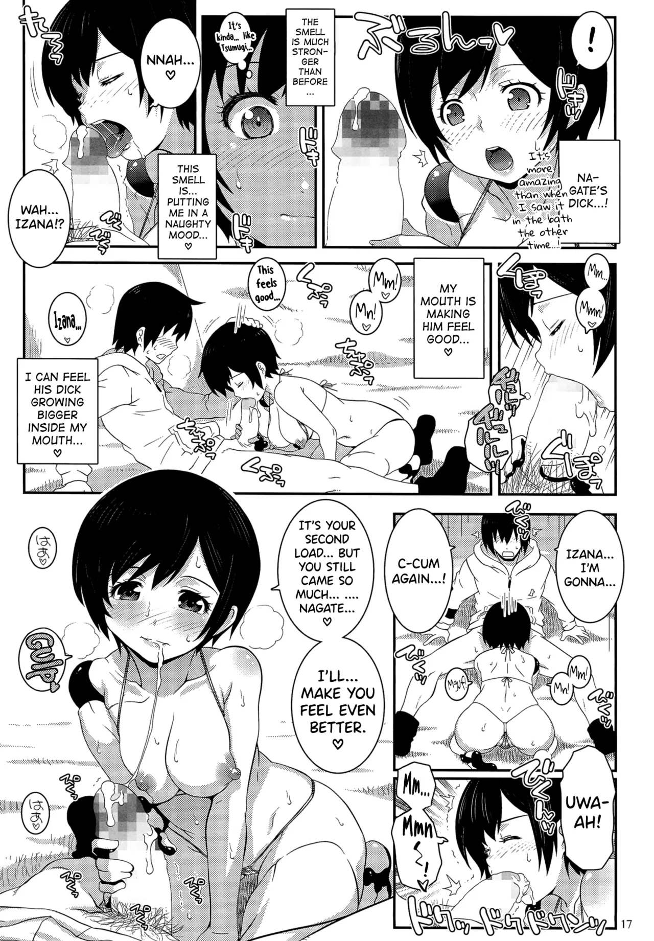 [chaos-graphixxx (mdo-h)]Izanax(Knights of Sidonia) [English] [Digital] Page 16