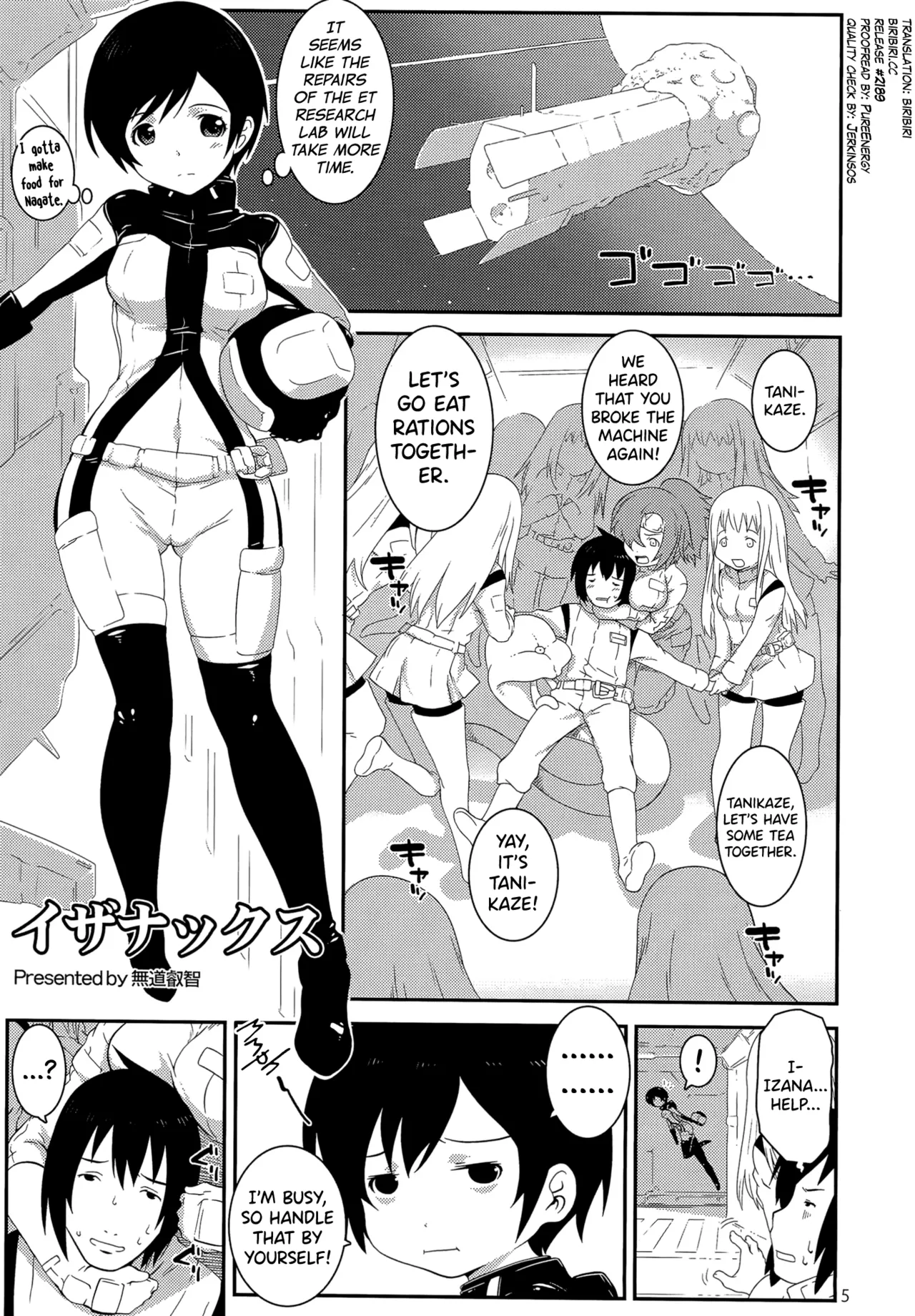 [chaos-graphixxx (mdo-h)]Izanax(Knights of Sidonia) [English] [Digital] Page 4