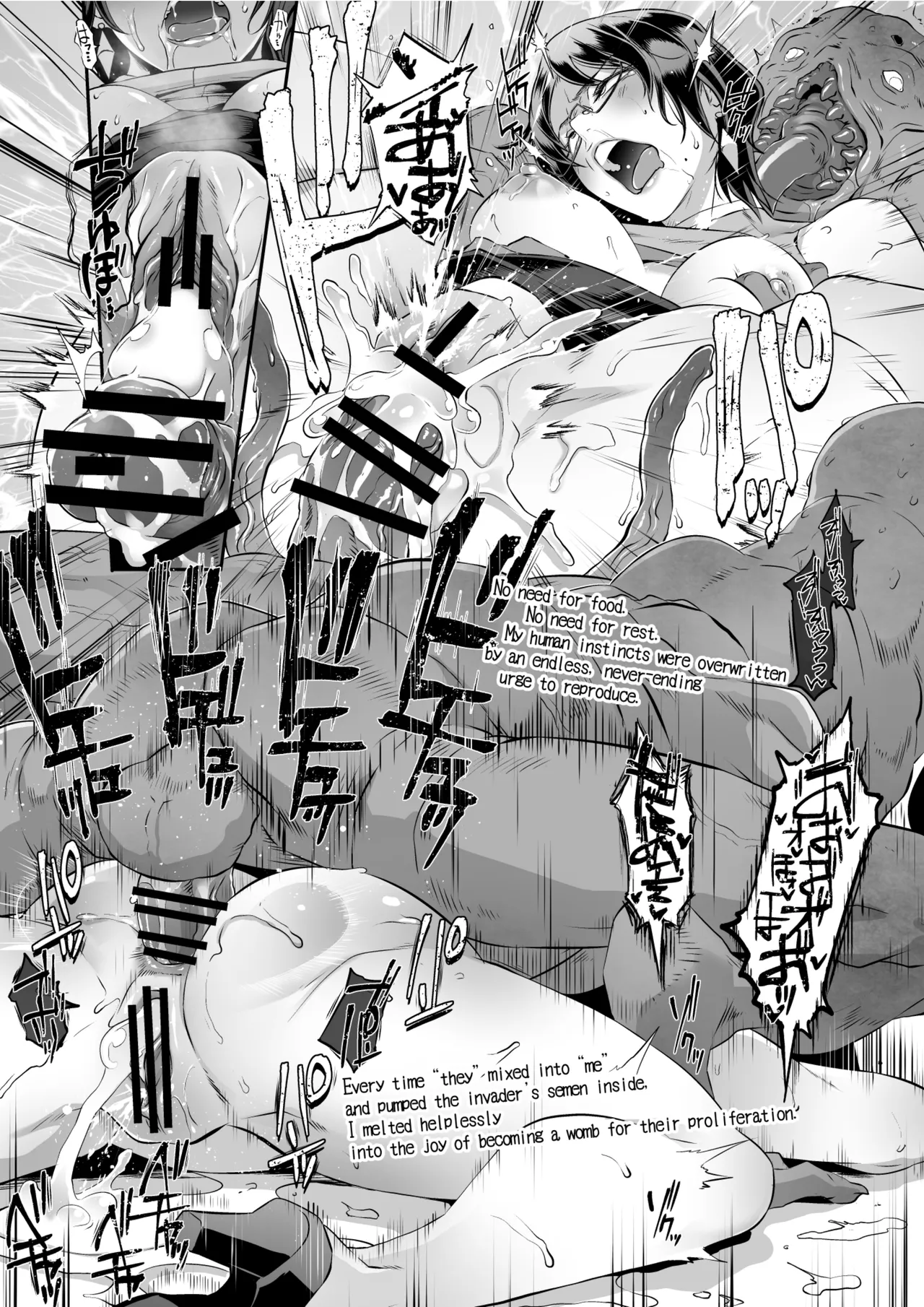 Injuu Kangoku: RE - Dirty Prison Ship CASE:0[English] Page 5
