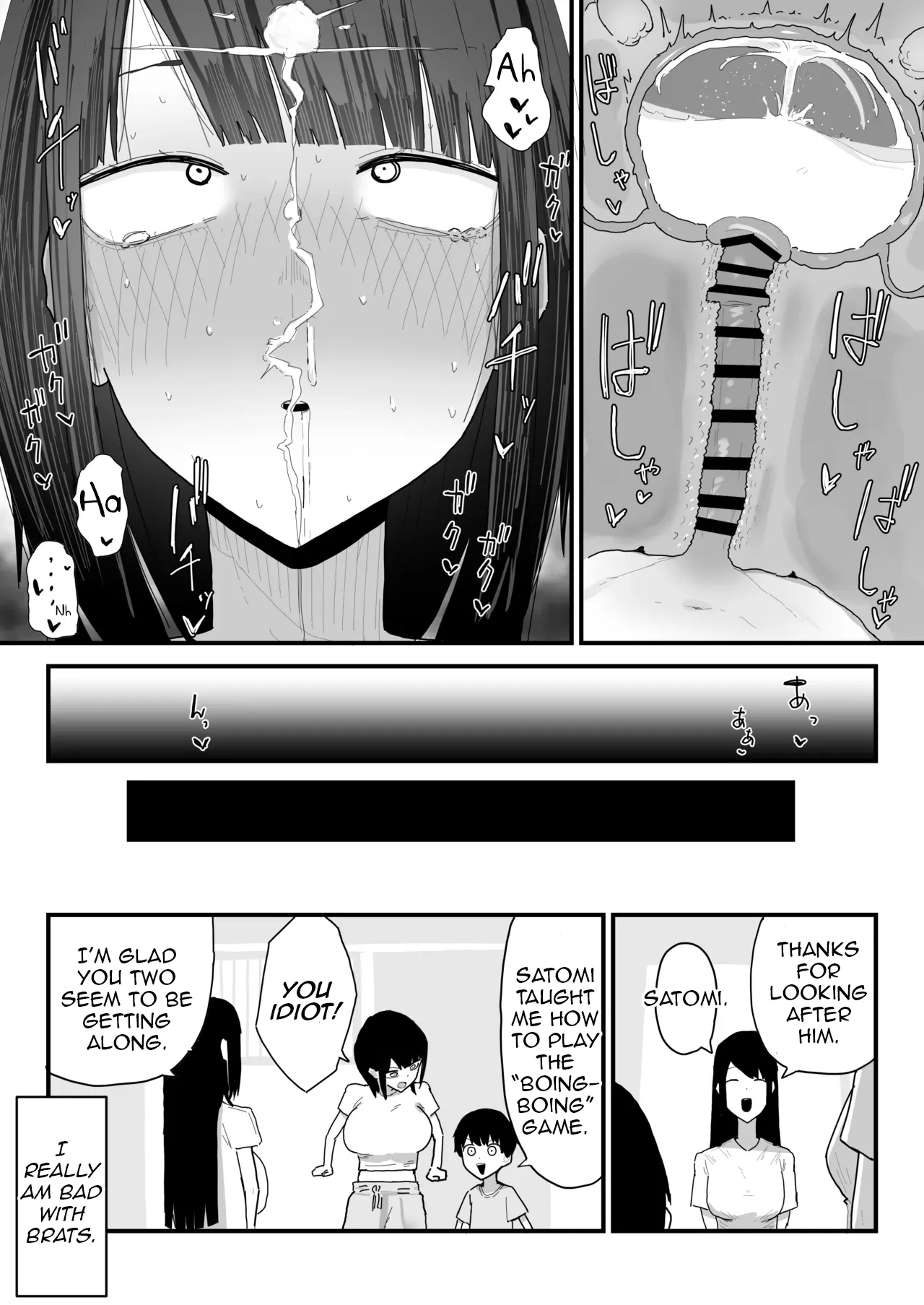 [Yama Danchi]Neechan no Musuko o Azukatta Kekka | What Happened When I Looked After My Nephew[English] [KillerStand] Page 17