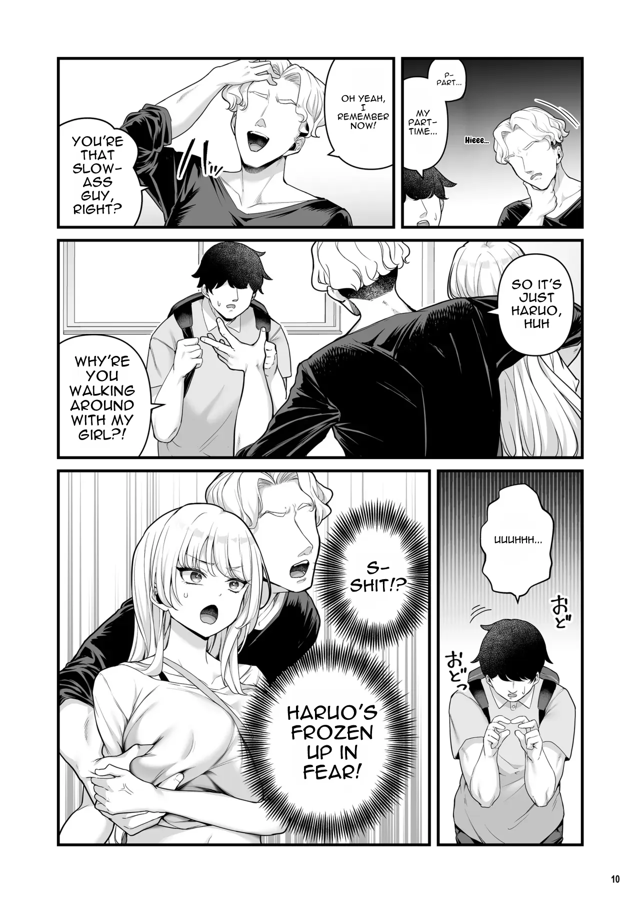 [Maritozzo (BS3)]Kareshi Mochi Kyonyuu Beit Gal to Mechakucha Sex shita Hanashi 4[English] [DNTA] Page 12