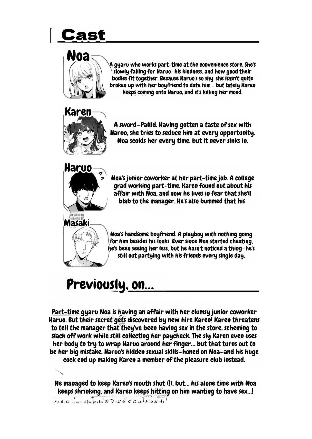 [Maritozzo (BS3)]Kareshi Mochi Kyonyuu Beit Gal to Mechakucha Sex shita Hanashi 4[English] [DNTA] Page 2