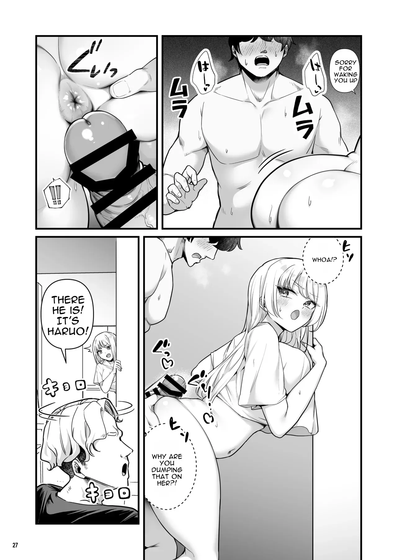 [Maritozzo (BS3)]Kareshi Mochi Kyonyuu Beit Gal to Mechakucha Sex shita Hanashi 4[English] [DNTA] Page 29