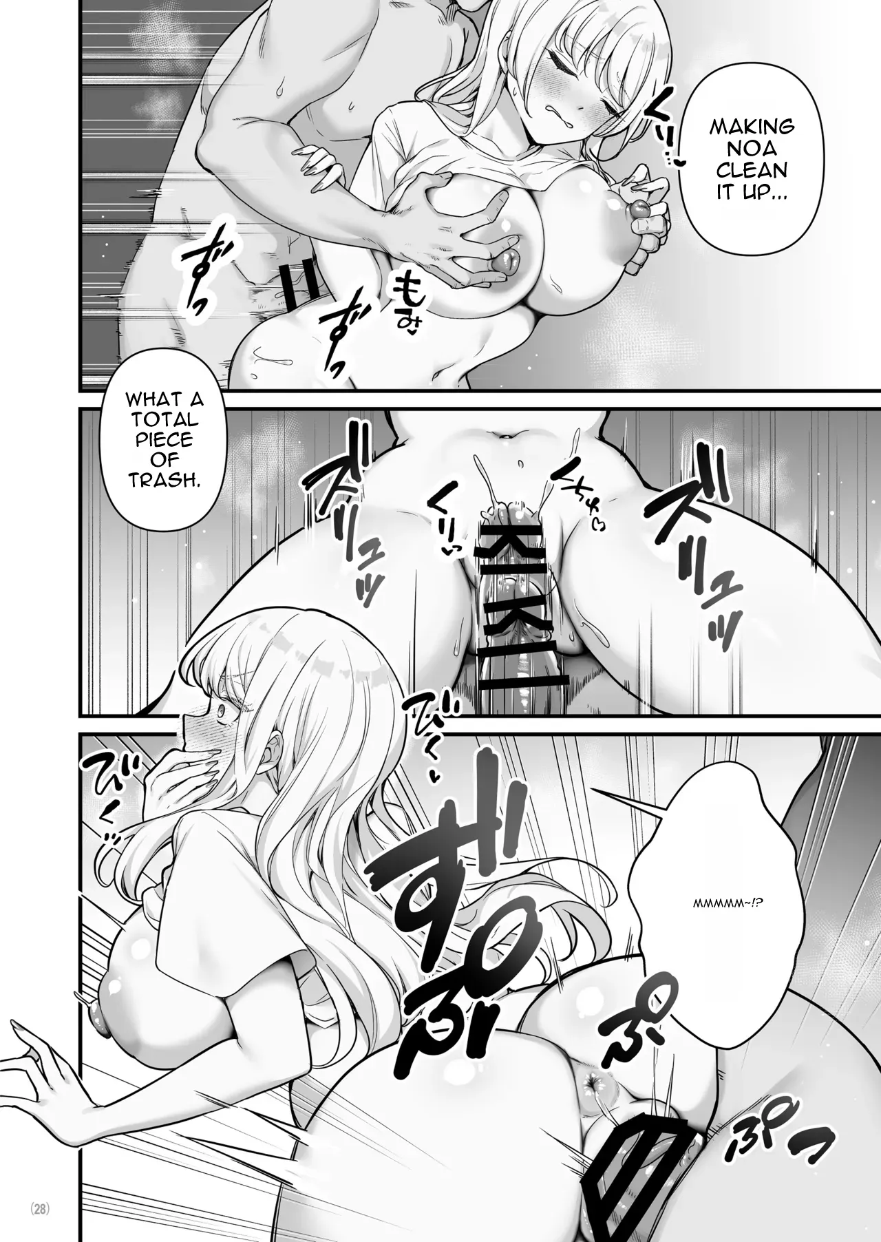 [Maritozzo (BS3)]Kareshi Mochi Kyonyuu Beit Gal to Mechakucha Sex shita Hanashi 4[English] [DNTA] Page 30