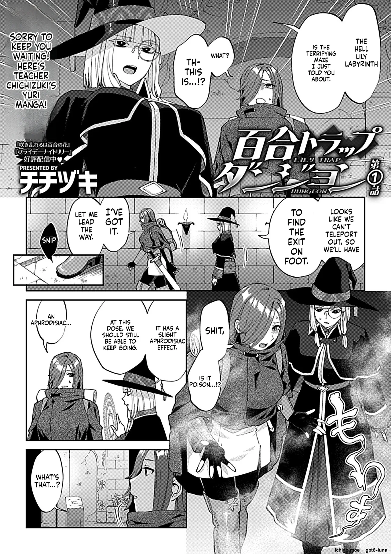 [Titiduki]Yuri Trap Dungeon[English] [Ongoing] Page 5
