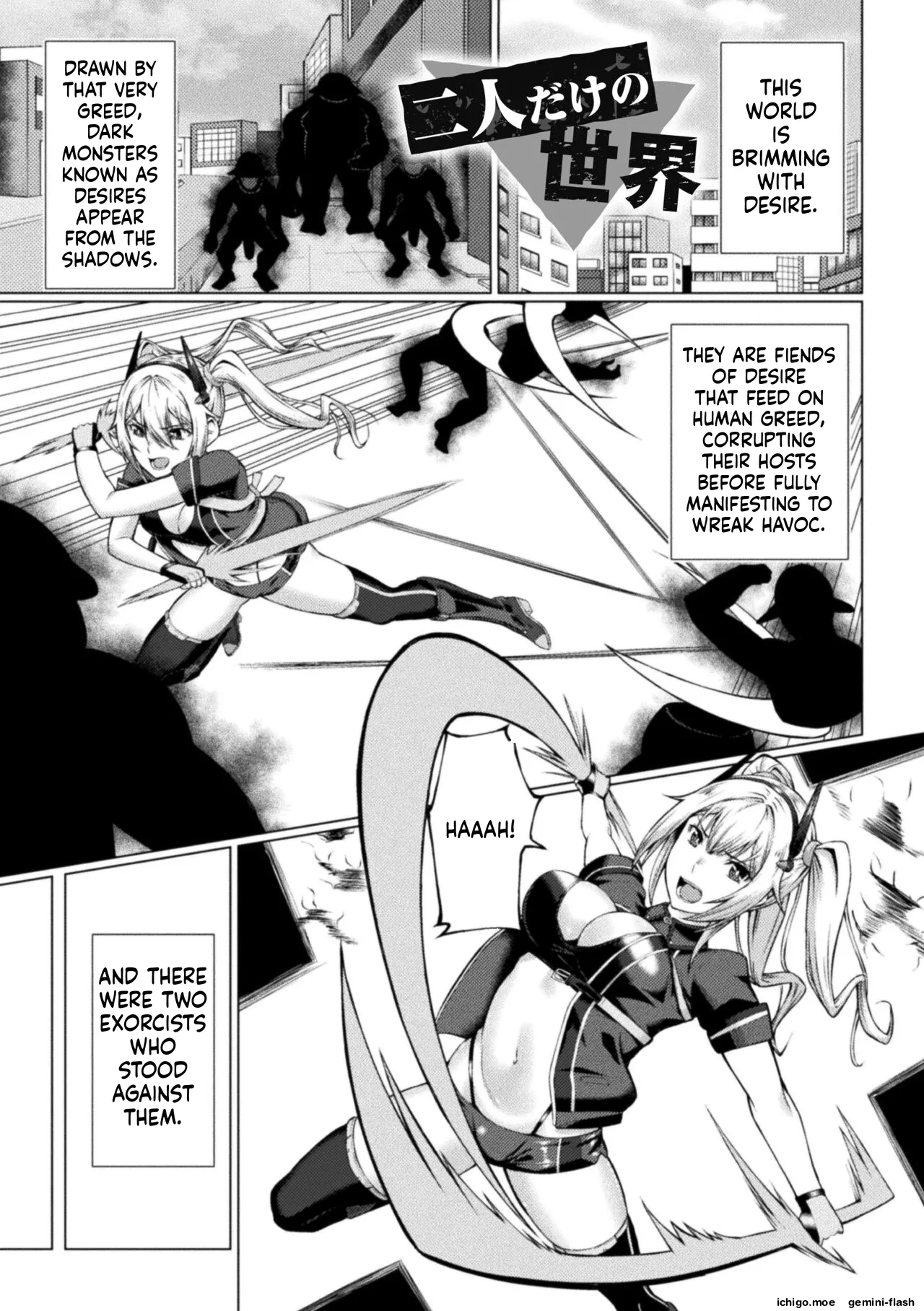 [Minase Yowkow]Shittsui no Otome-tachi[English] [Digital] Page 109