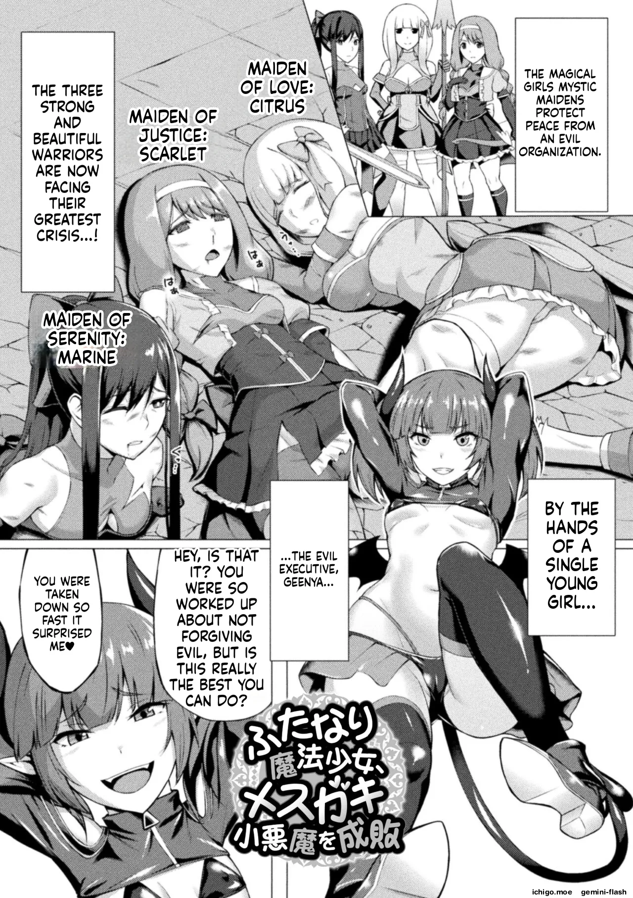 [Minase Yowkow]Shittsui no Otome-tachi[English] [Digital] Page 153