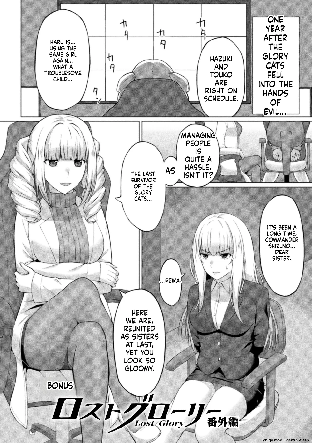 [Minase Yowkow]Shittsui no Otome-tachi[English] [Digital] Page 175