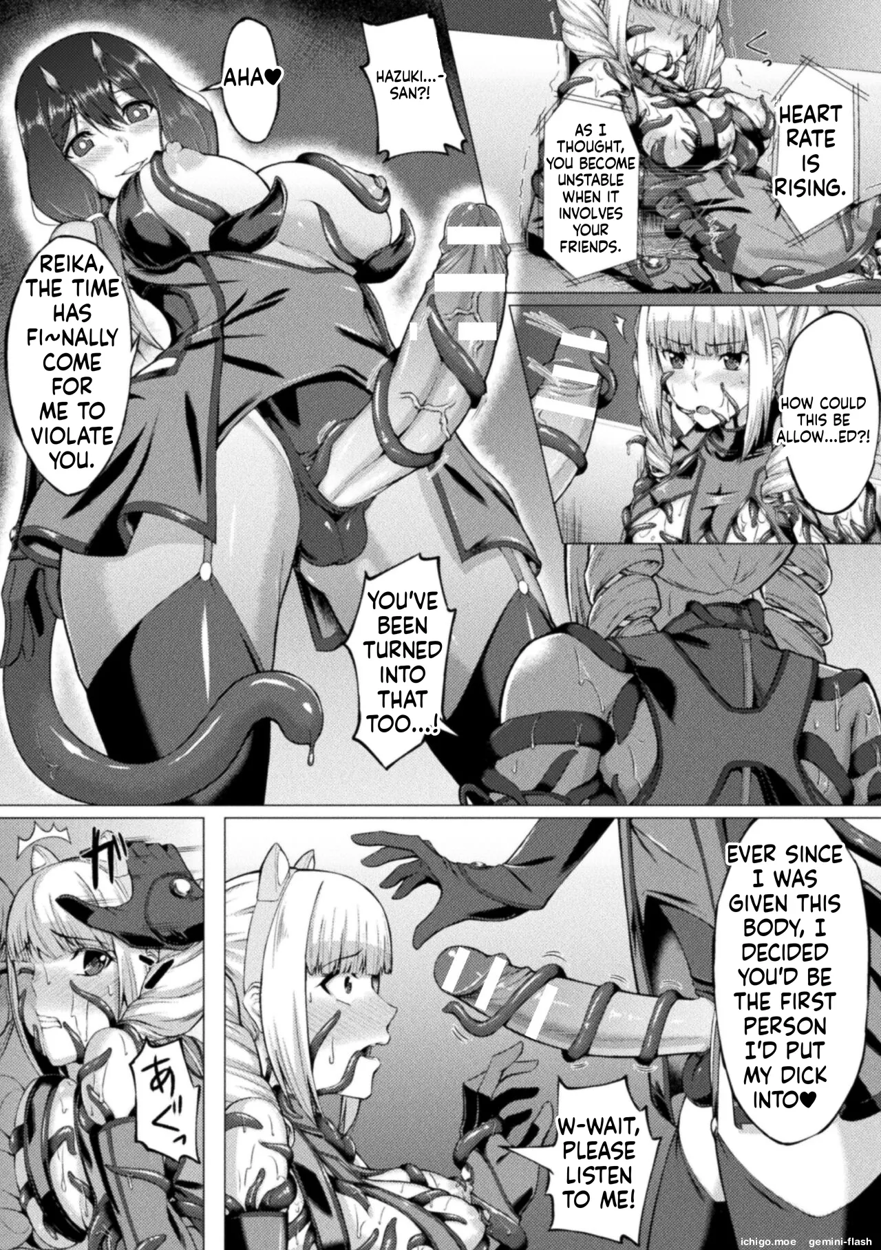 [Minase Yowkow]Shittsui no Otome-tachi[English] [Digital] Page 19