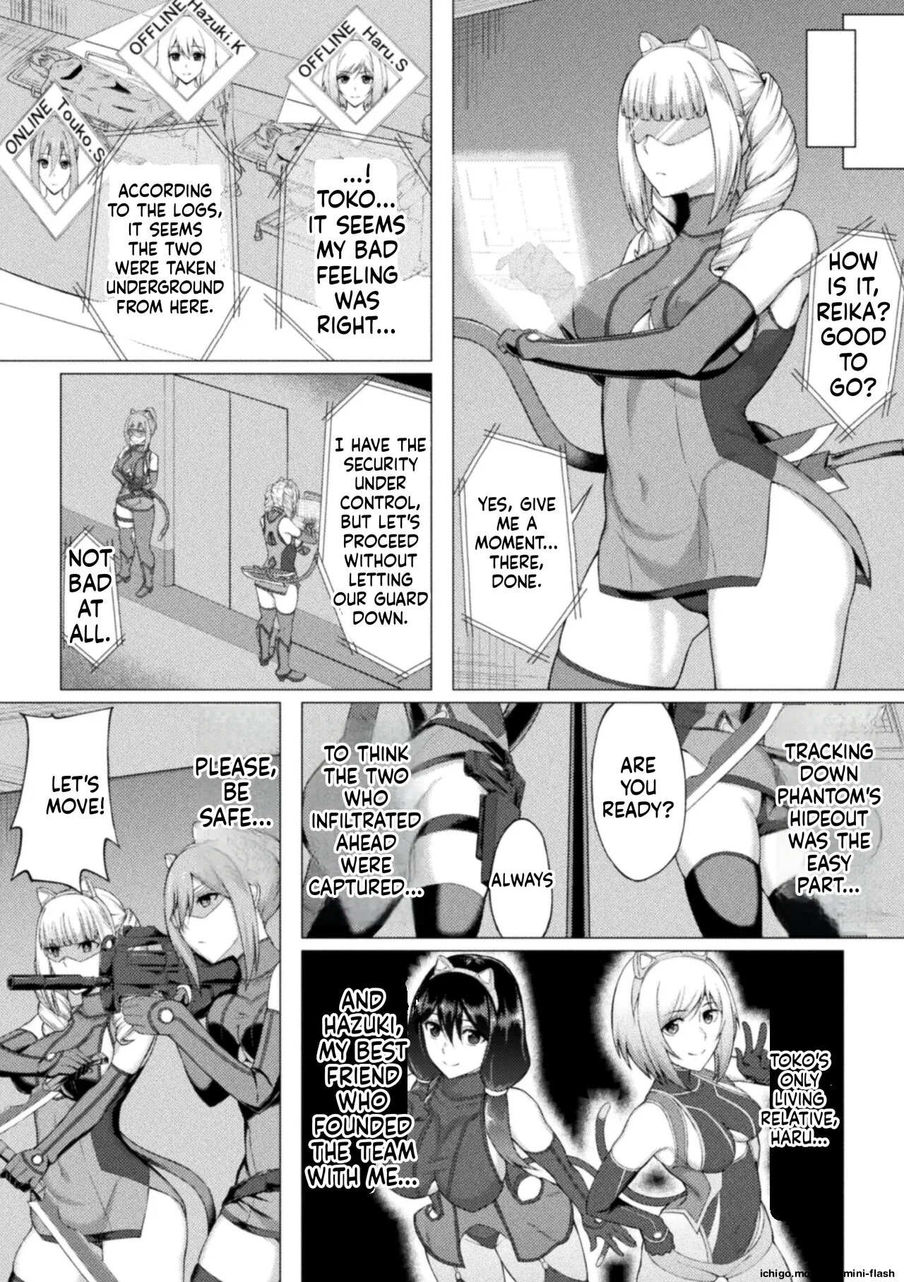[Minase Yowkow]Shittsui no Otome-tachi[English] [Digital] Page 6