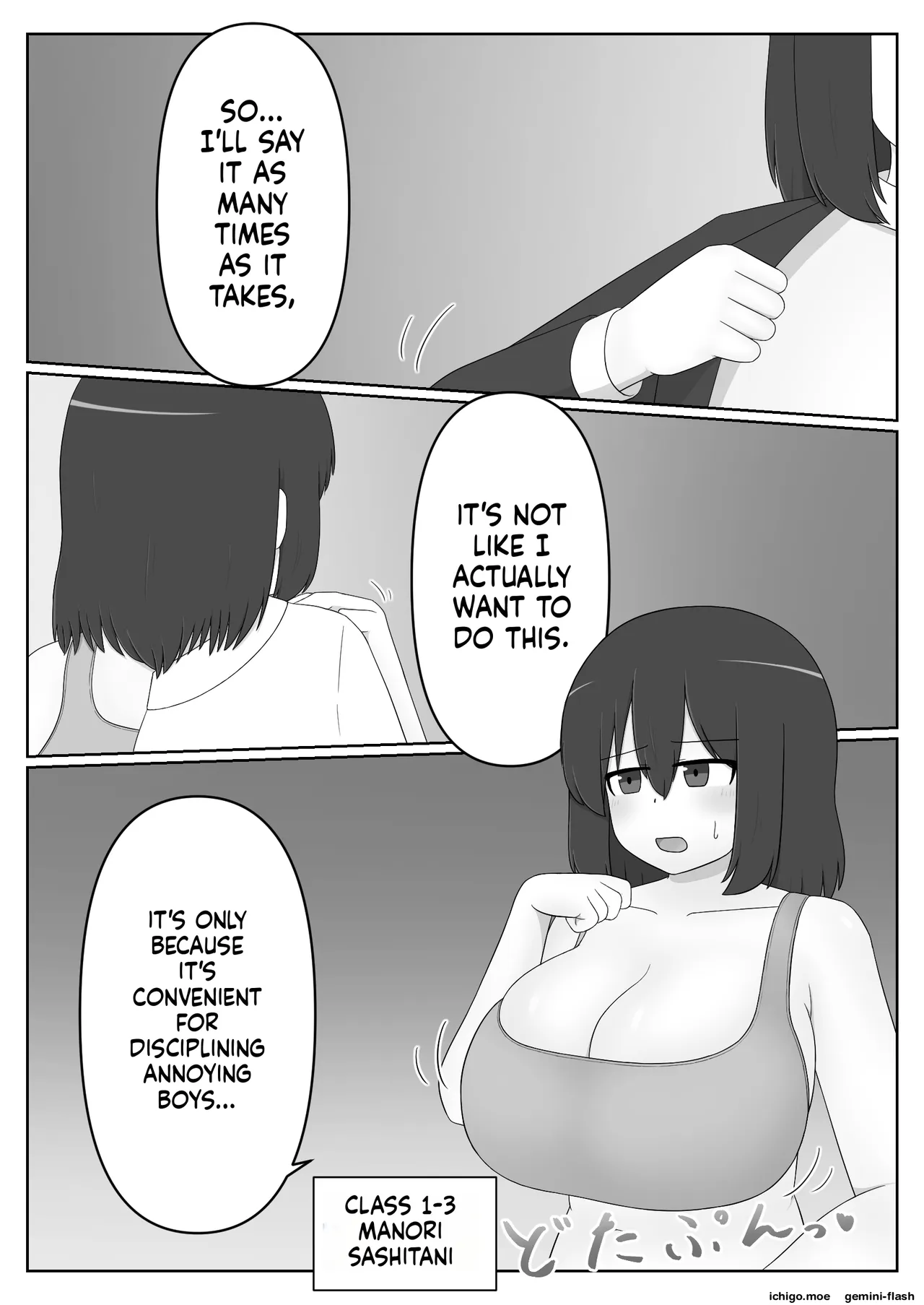 Paizuri Hug Page 24