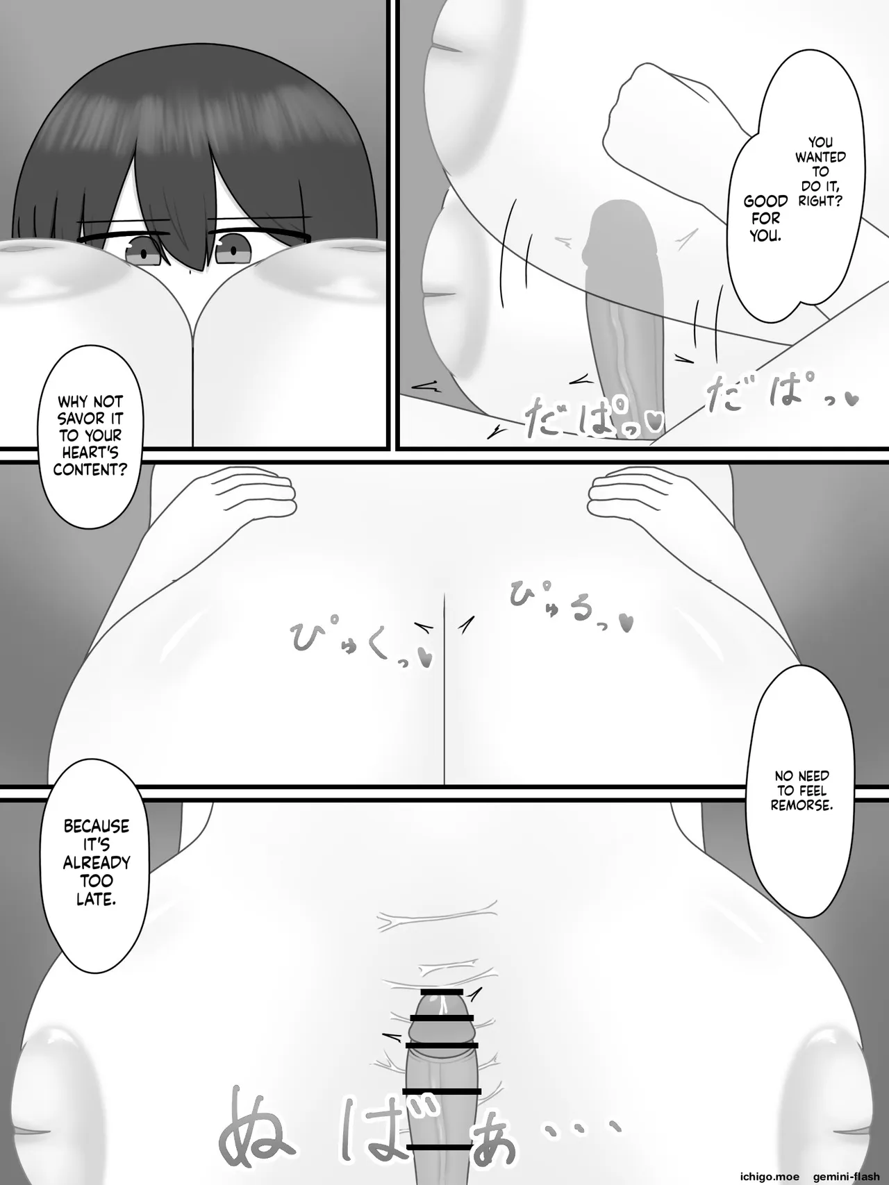 Paizuri Hug Page 5