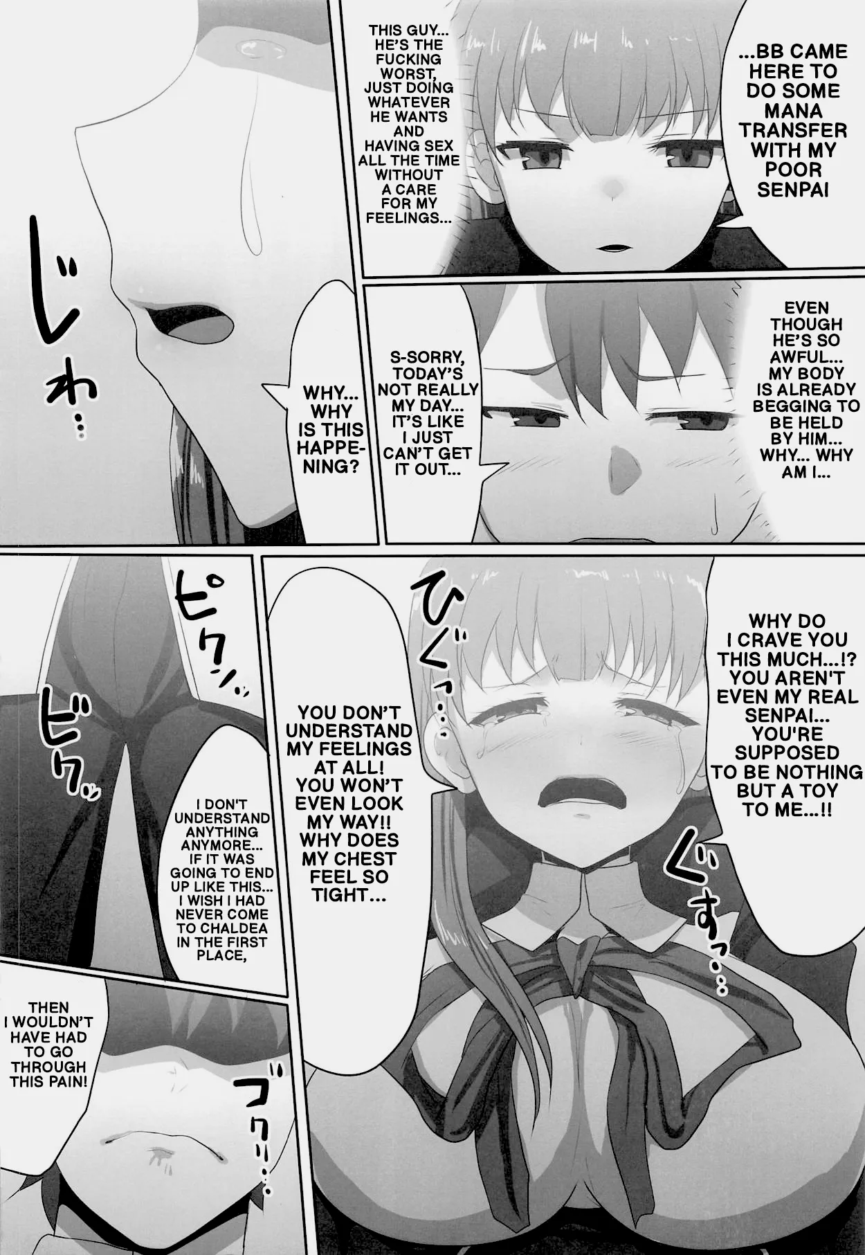 (C95) [Majutsu Kessha Kuroki Tsubasa (C-Low)]Kakure Shojo no BB-chan to Kakure Yarichin no Gudao-kun | The Secretly Virgin BB and the Secretly Chad Gudao(Fate/Grand Order) [English] Page 17