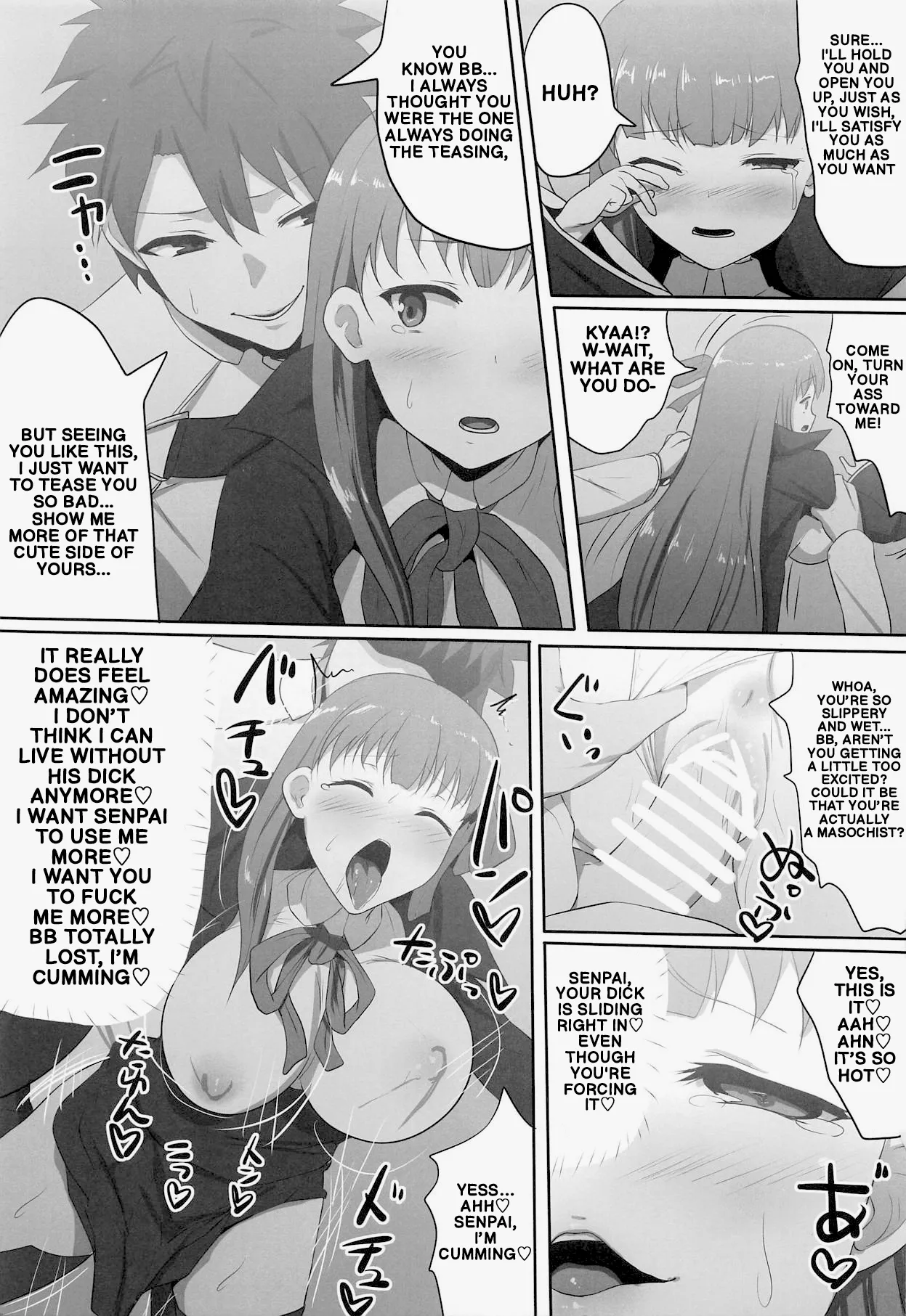 (C95) [Majutsu Kessha Kuroki Tsubasa (C-Low)]Kakure Shojo no BB-chan to Kakure Yarichin no Gudao-kun | The Secretly Virgin BB and the Secretly Chad Gudao(Fate/Grand Order) [English] Page 18