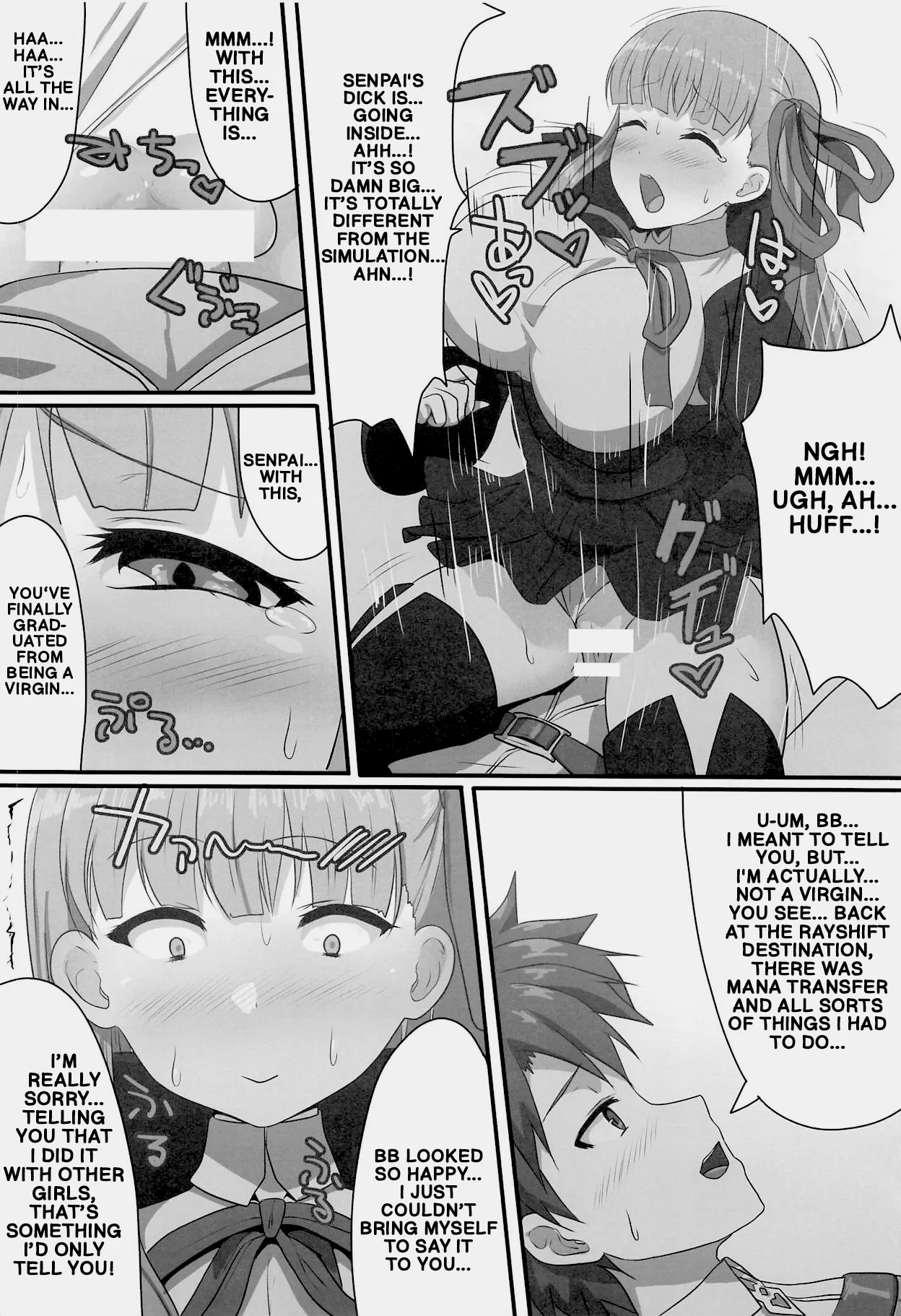 (C95) [Majutsu Kessha Kuroki Tsubasa (C-Low)]Kakure Shojo no BB-chan to Kakure Yarichin no Gudao-kun | The Secretly Virgin BB and the Secretly Chad Gudao(Fate/Grand Order) [English] Page 9