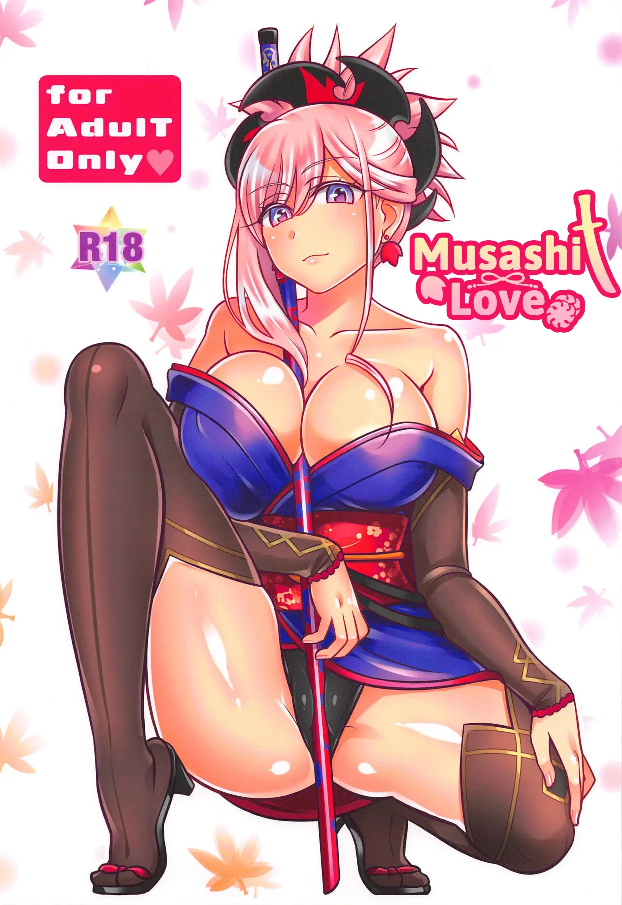 (C95) [Mabo Udon Teishoku (Yakisobapantarou, Negitoroko)]Musashi Love(Fate/Grand Order) [English] Page 1