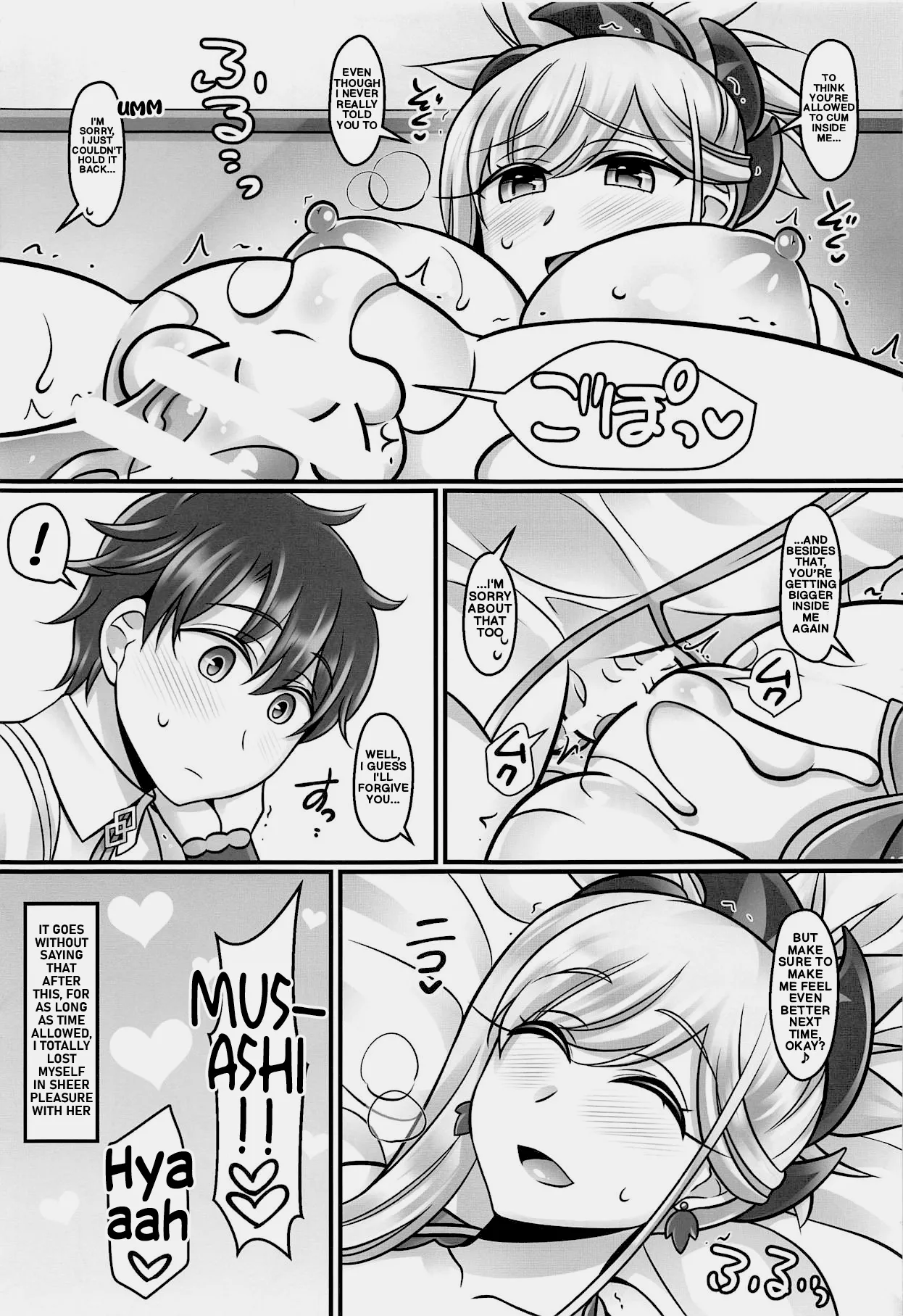 (C95) [Mabo Udon Teishoku (Yakisobapantarou, Negitoroko)]Musashi Love(Fate/Grand Order) [English] Page 12