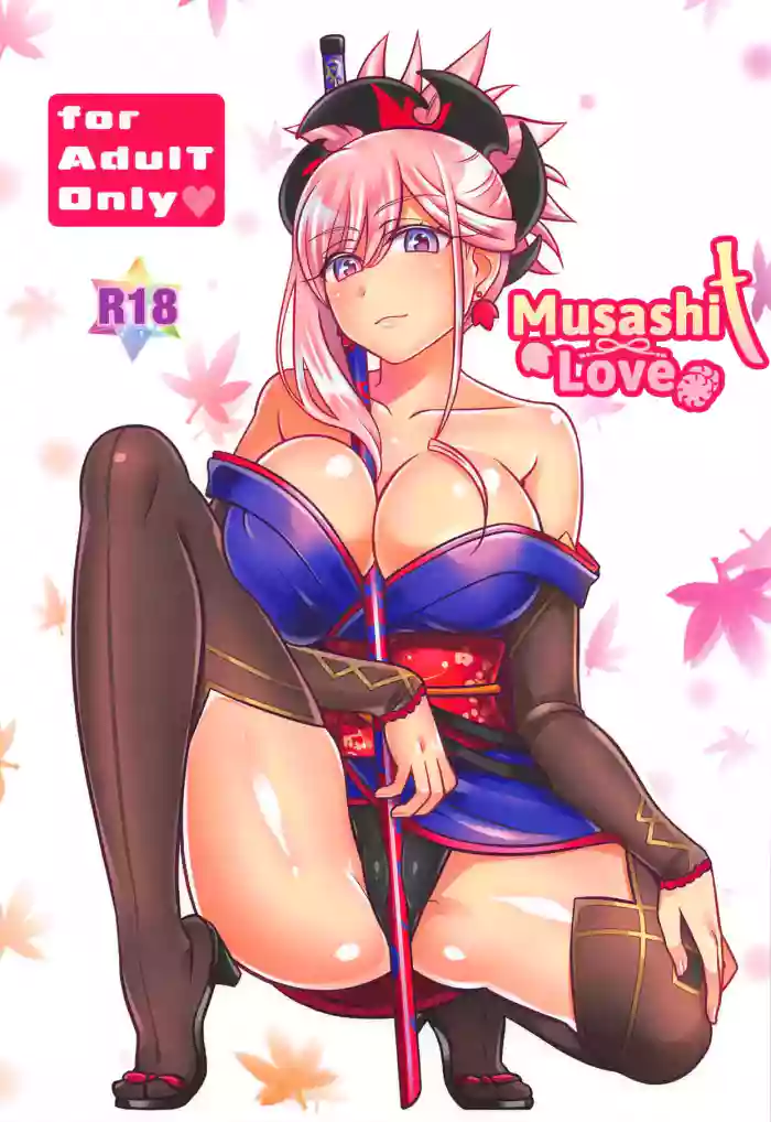 (C95) [Mabo Udon Teishoku (Yakisobapantarou, Negitoroko)]Musashi Love(Fate/Grand Order) [English]