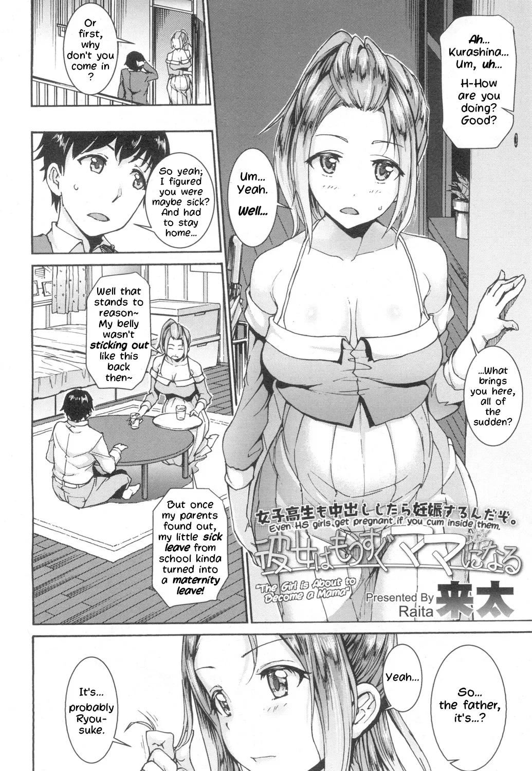 [RAITA]Kanojo ha Mou sugu Mama ni Naru(COMIC Koh 2017-03) [English] [Loe Quality Translations] [Digital] Page 2