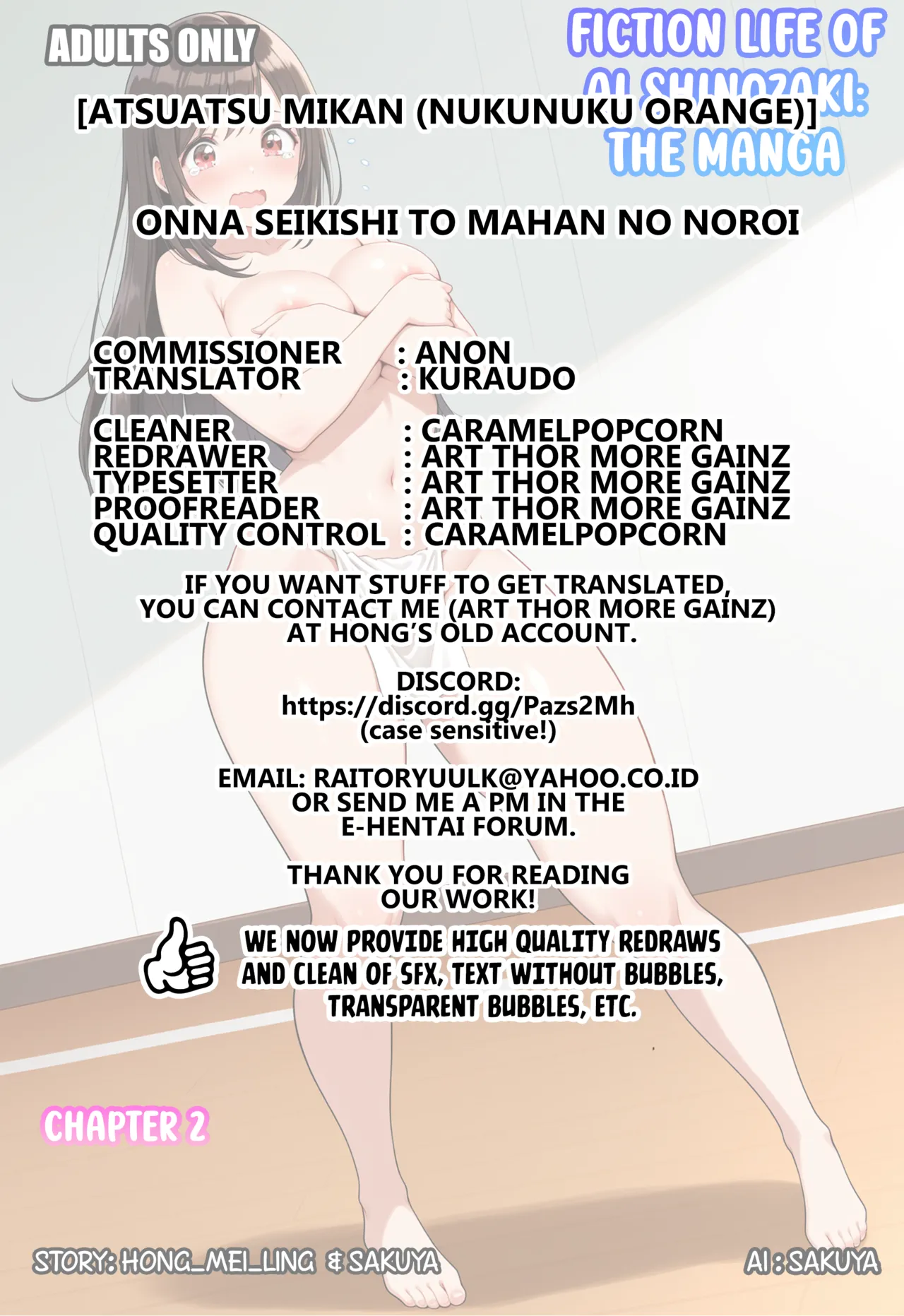 [Atsuatsu Mikan (Nukunuku Orange)]Onna Seikishi to Mahan no Noroi[English] [Kuraudo] Page 40