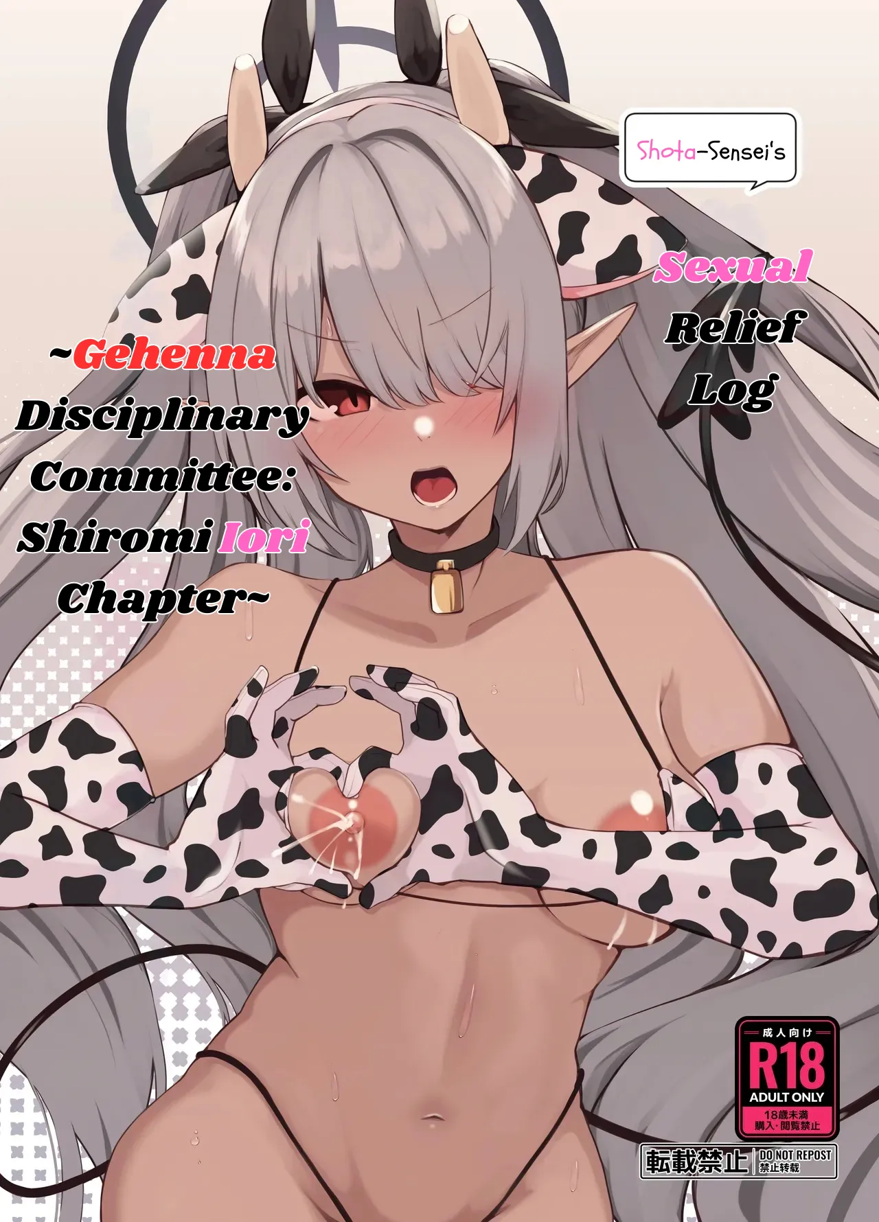 [Awa no Chikara (Kibouou Soap)]Shota Sensei no Seishori Touban | Shota-sensei's Sexual Relief Log ~Gehenna Disciplinary Committee: Shiromi Iori Chapter~(Blue Archive) [English] [XO Manga] [Digital] Page 1