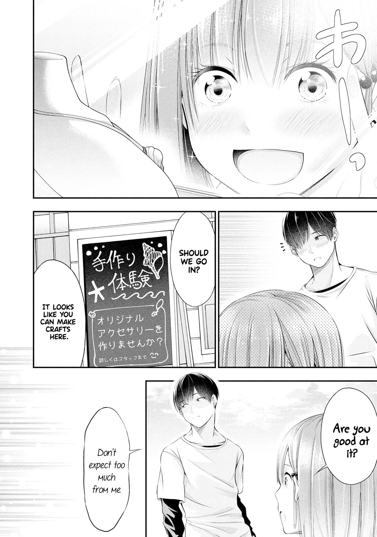 [Sasaki Kazu&Orizuki Naoyasu]Houkago Instant XXX - CHAPTER 1-13(English) Page 133
