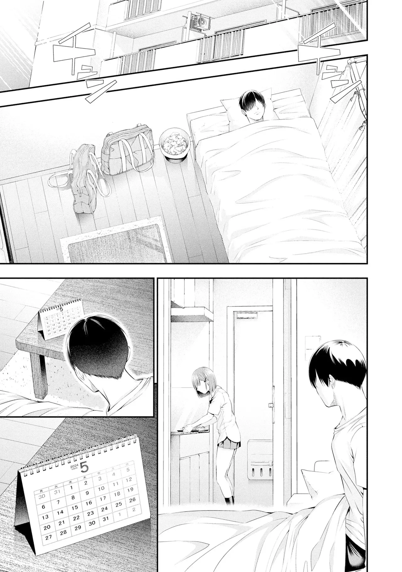 [Sasaki Kazu&Orizuki Naoyasu]Houkago Instant XXX - CHAPTER 1-13(English) Page 138