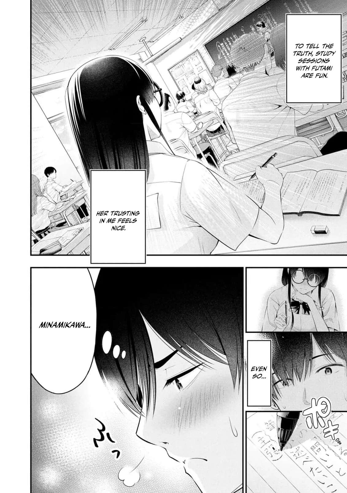 [Sasaki Kazu&Orizuki Naoyasu]Houkago Instant XXX - CHAPTER 1-13(English) Page 181