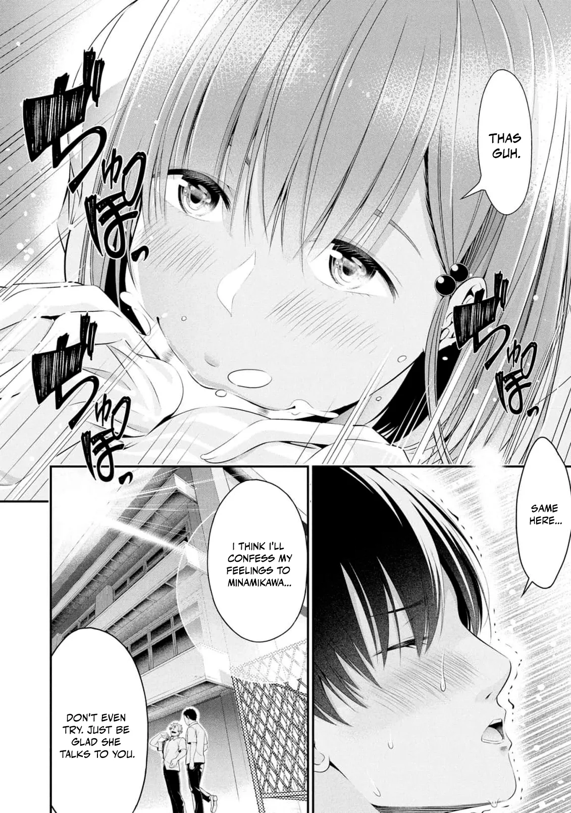 [Sasaki Kazu&Orizuki Naoyasu]Houkago Instant XXX - CHAPTER 1-13(English) Page 191