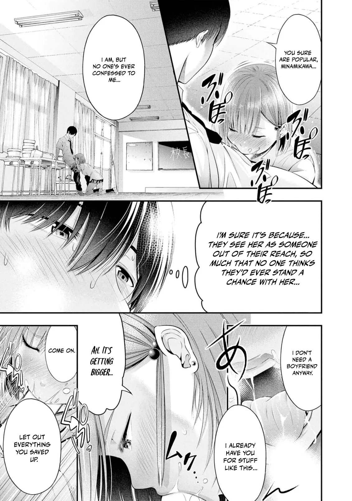 [Sasaki Kazu&Orizuki Naoyasu]Houkago Instant XXX - CHAPTER 1-13(English) Page 192