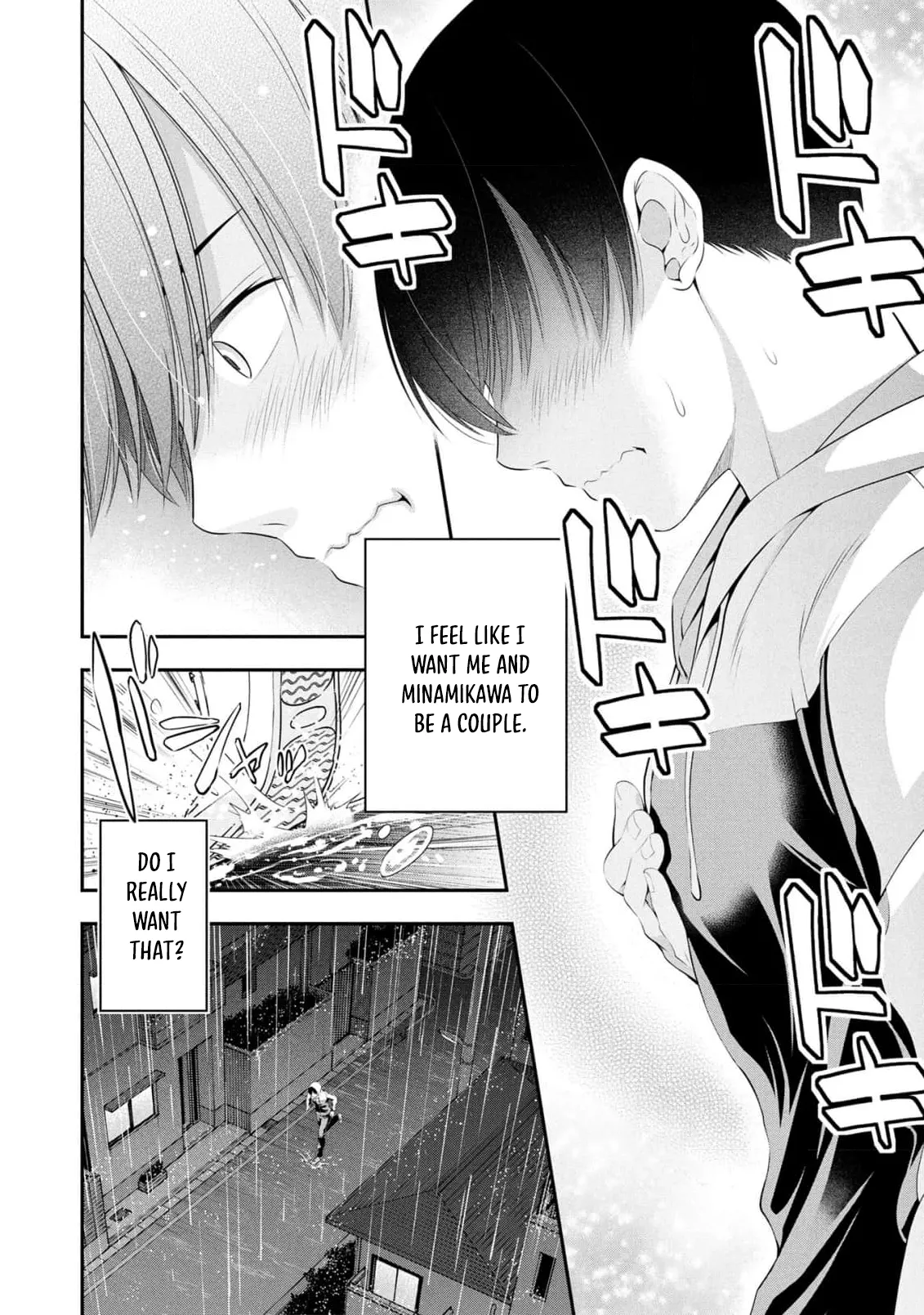 [Sasaki Kazu&Orizuki Naoyasu]Houkago Instant XXX - CHAPTER 1-13(English) Page 213