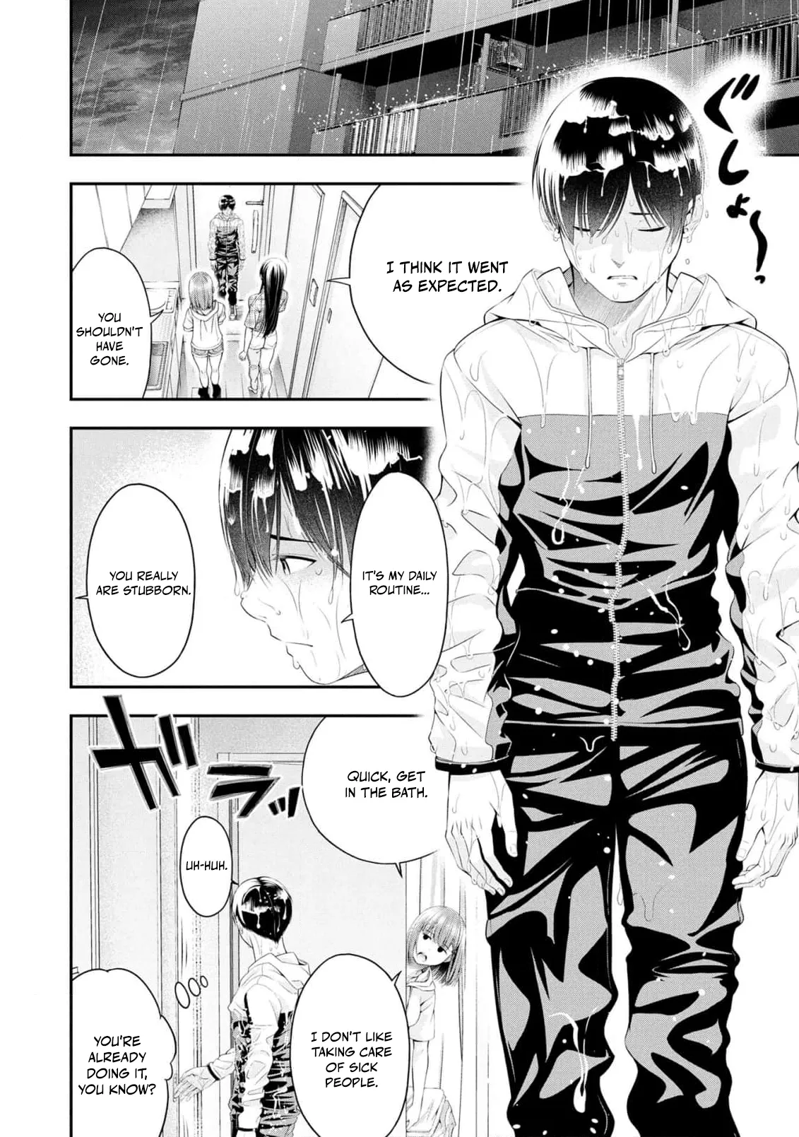 [Sasaki Kazu&Orizuki Naoyasu]Houkago Instant XXX - CHAPTER 1-13(English) Page 215