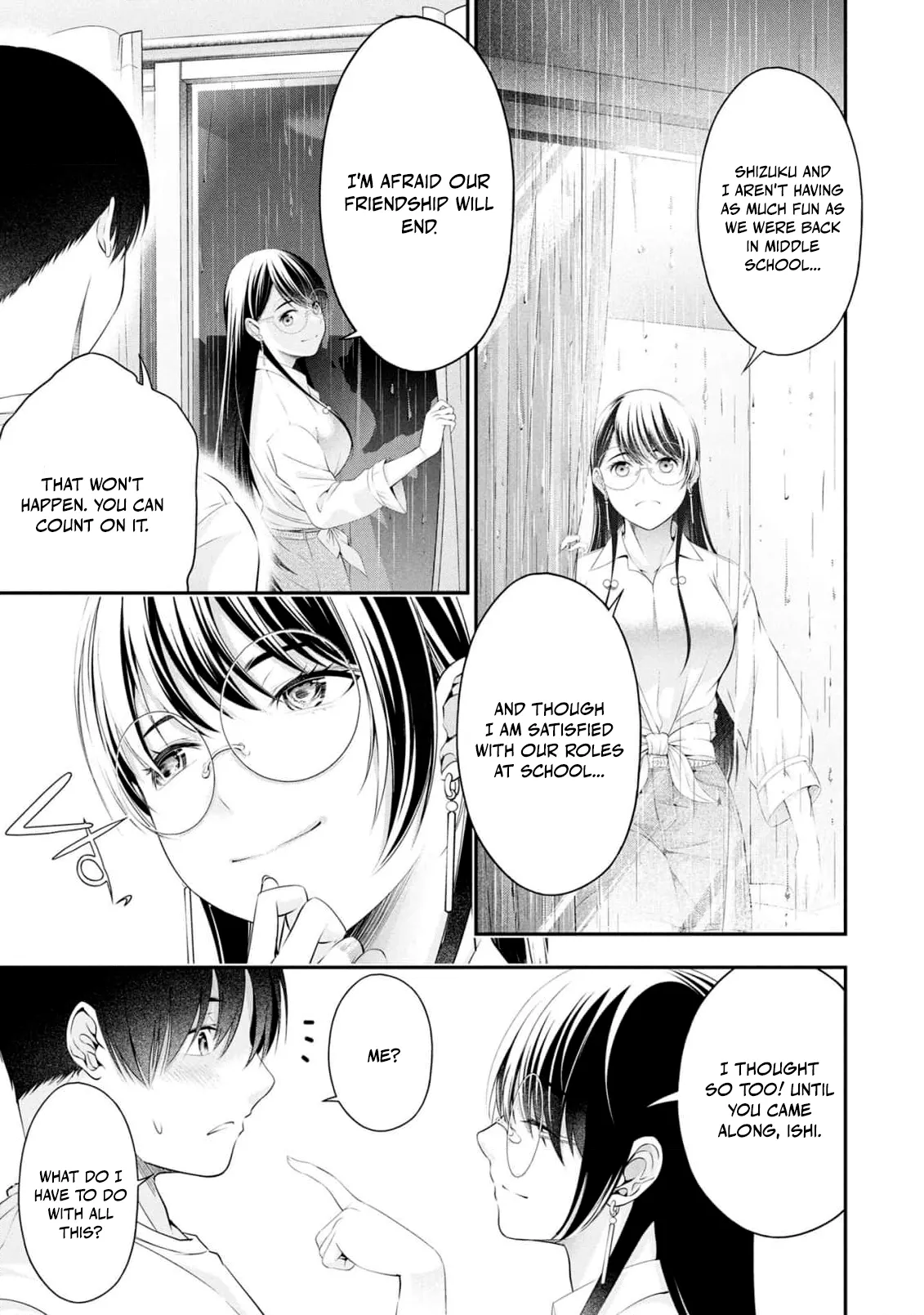 [Sasaki Kazu&Orizuki Naoyasu]Houkago Instant XXX - CHAPTER 1-13(English) Page 222