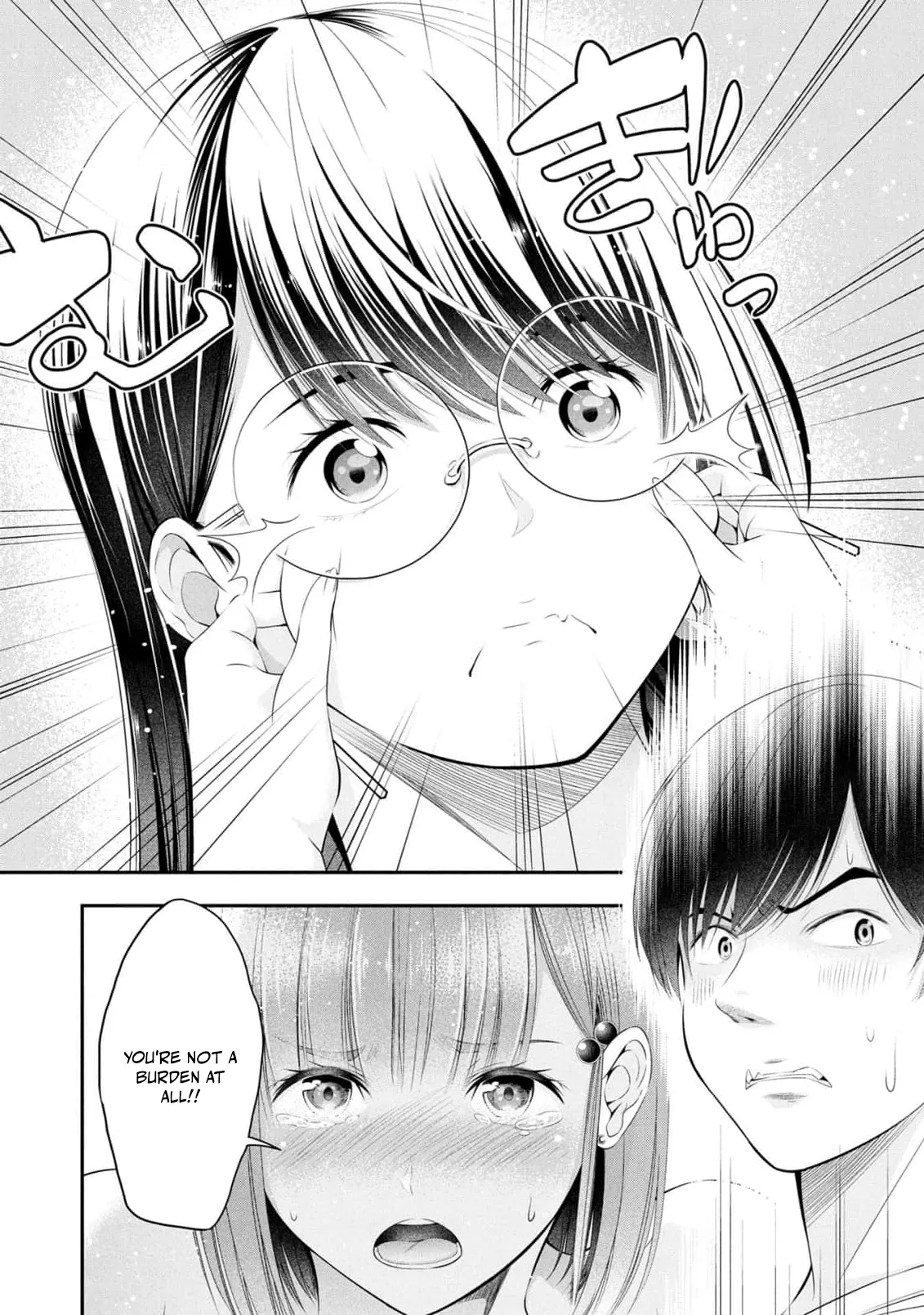 [Sasaki Kazu&Orizuki Naoyasu]Houkago Instant XXX - CHAPTER 1-13(English) Page 225