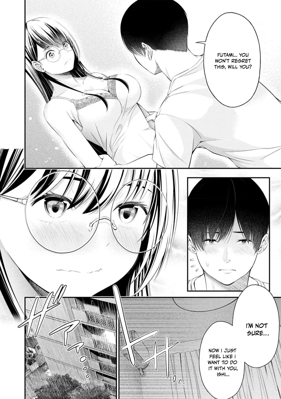 [Sasaki Kazu&Orizuki Naoyasu]Houkago Instant XXX - CHAPTER 1-13(English) Page 249