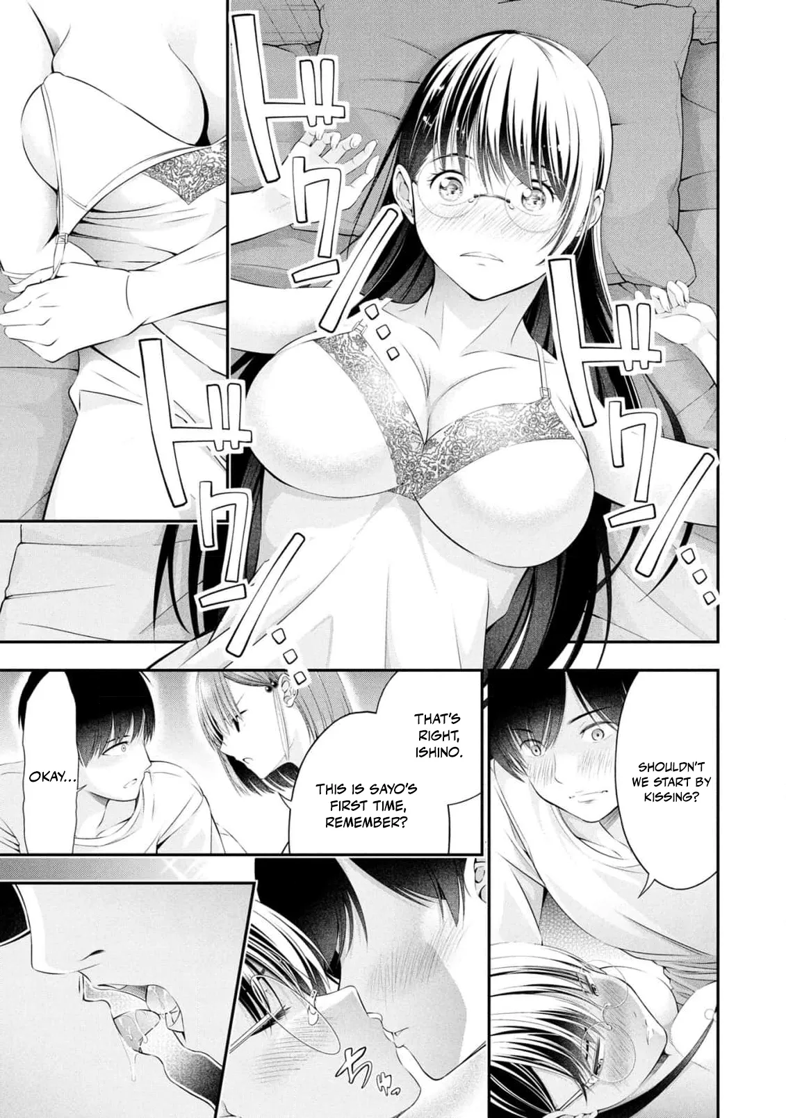 [Sasaki Kazu&Orizuki Naoyasu]Houkago Instant XXX - CHAPTER 1-13(English) Page 250