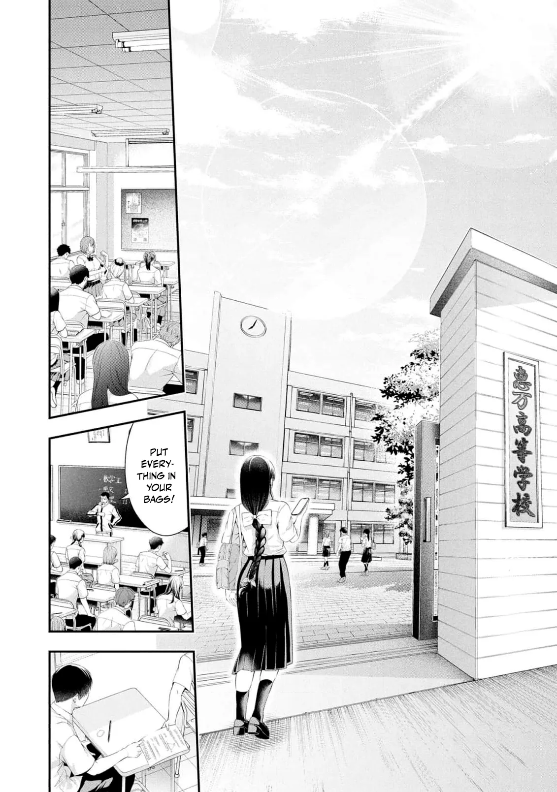 [Sasaki Kazu&Orizuki Naoyasu]Houkago Instant XXX - CHAPTER 1-13(English) Page 271