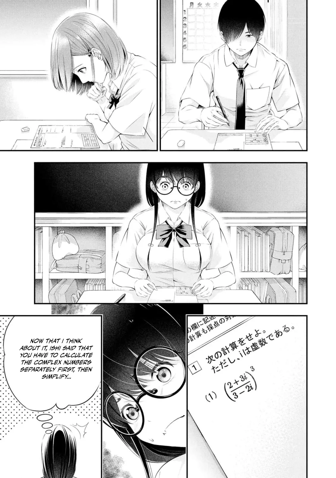 [Sasaki Kazu&Orizuki Naoyasu]Houkago Instant XXX - CHAPTER 1-13(English) Page 272
