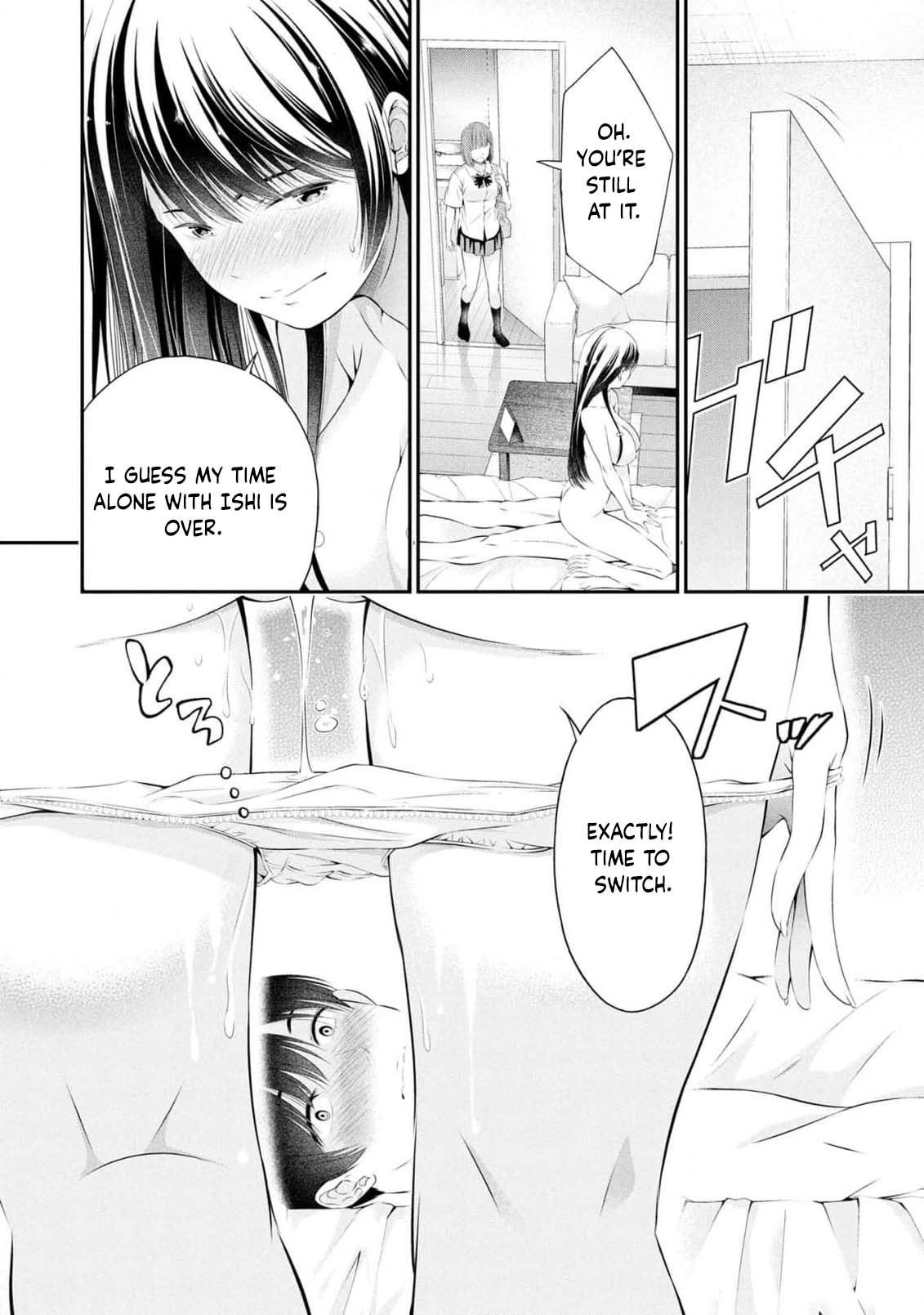 [Sasaki Kazu&Orizuki Naoyasu]Houkago Instant XXX - CHAPTER 1-13(English) Page 283